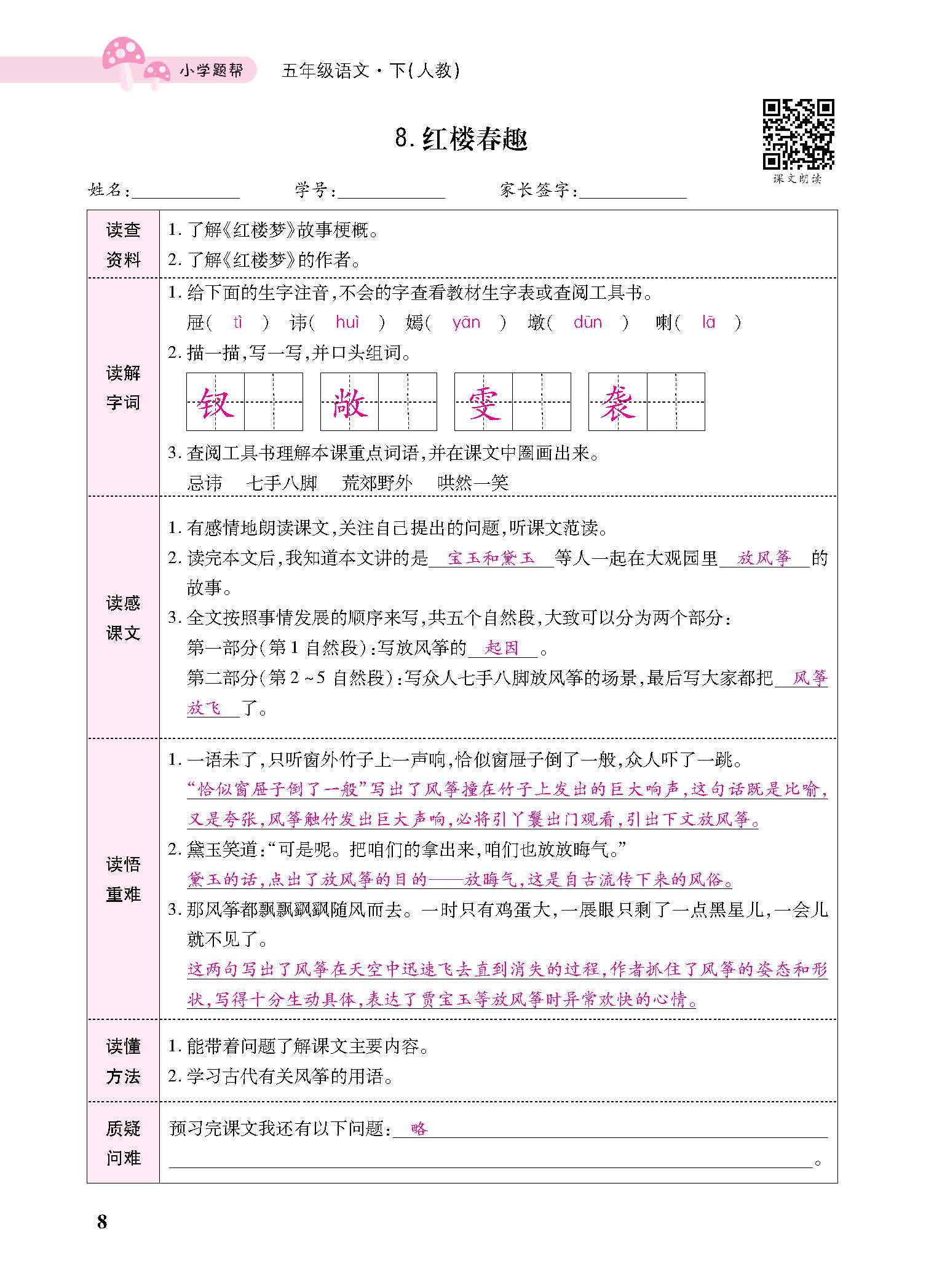 小册子_页面_08.jpg
