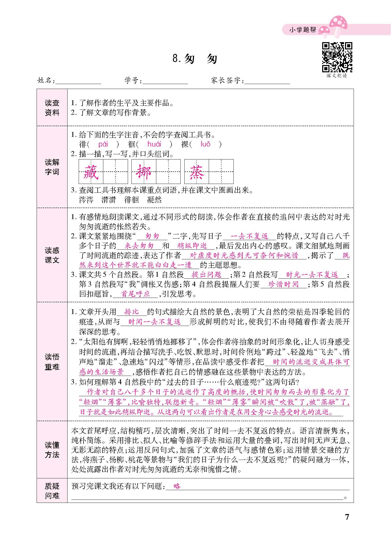 小册子_页面_07.jpg