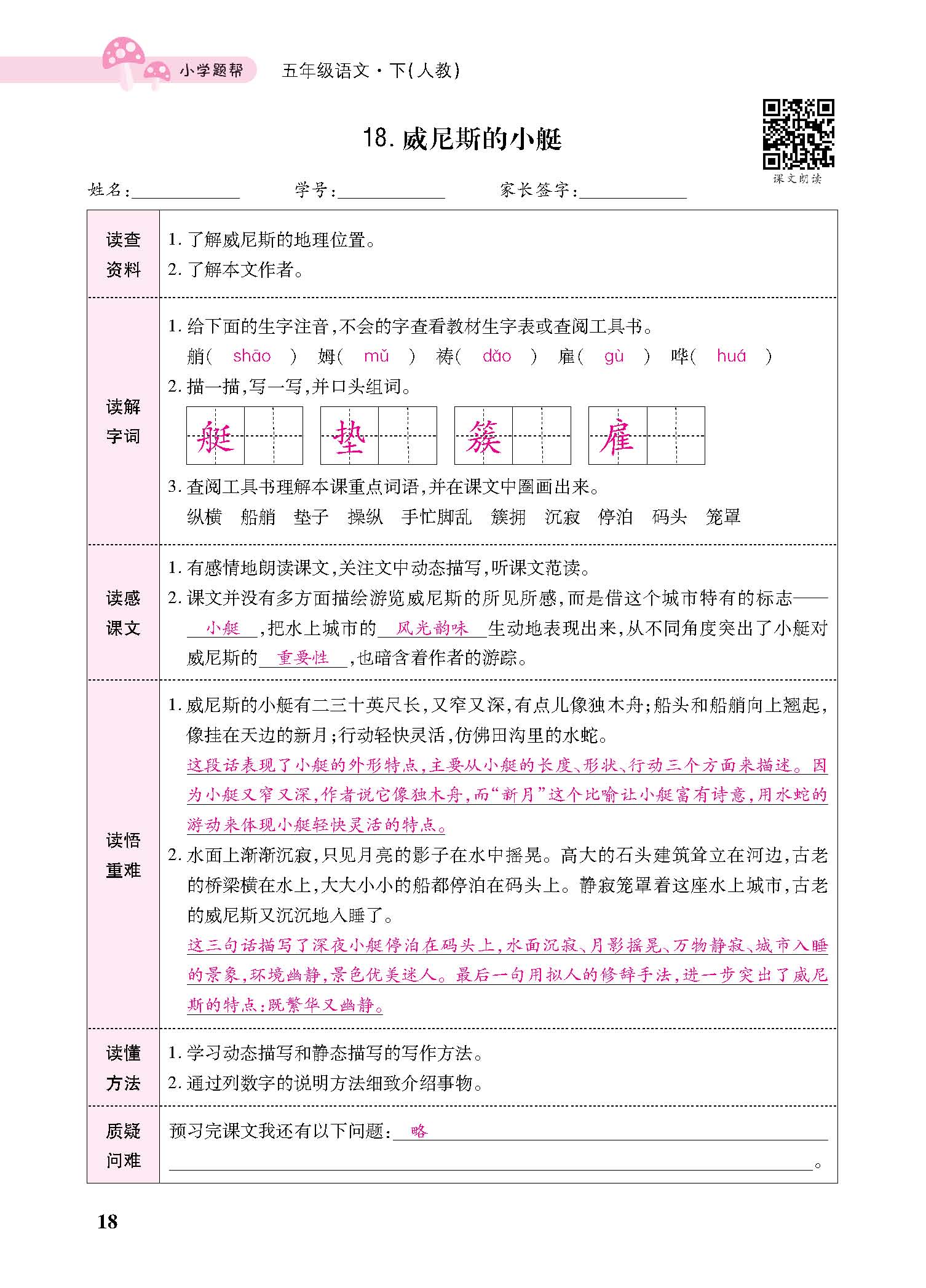 小册子_页面_18.jpg