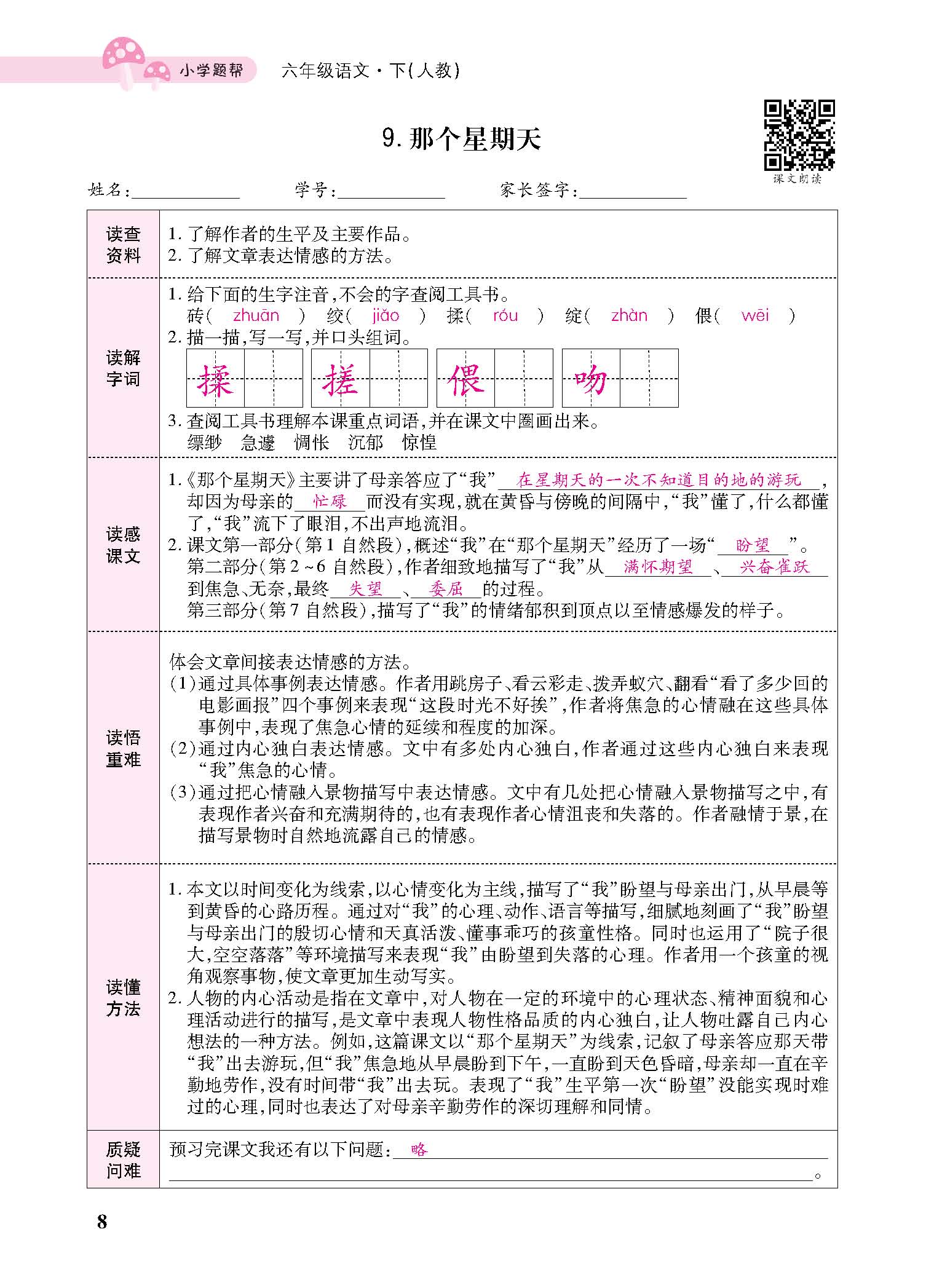 小册子_页面_08.jpg