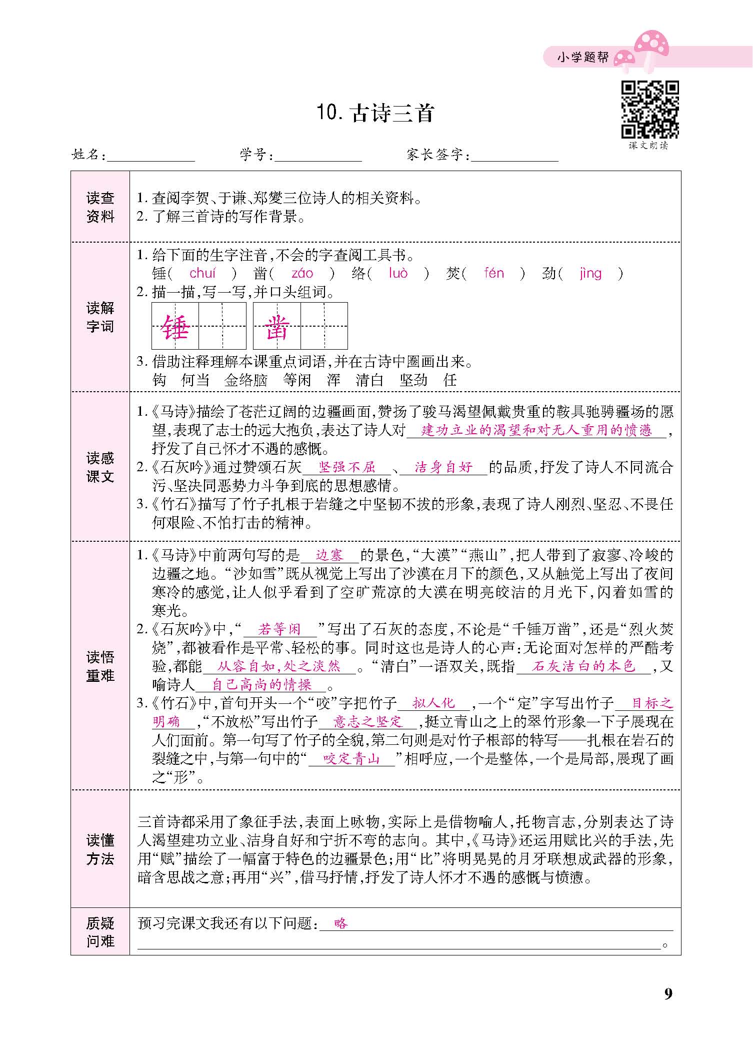 小册子_页面_09.jpg
