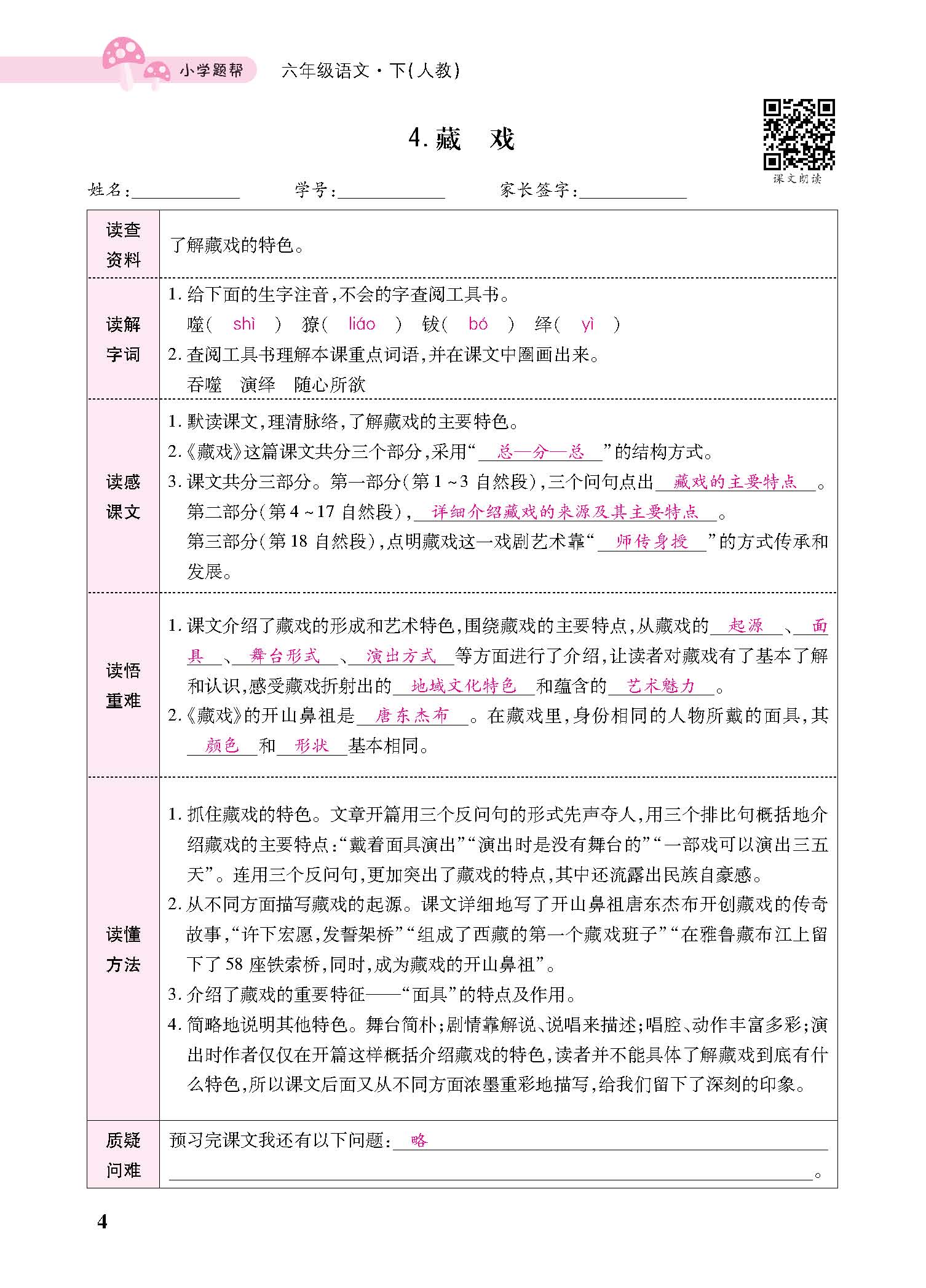 小册子_页面_04.jpg