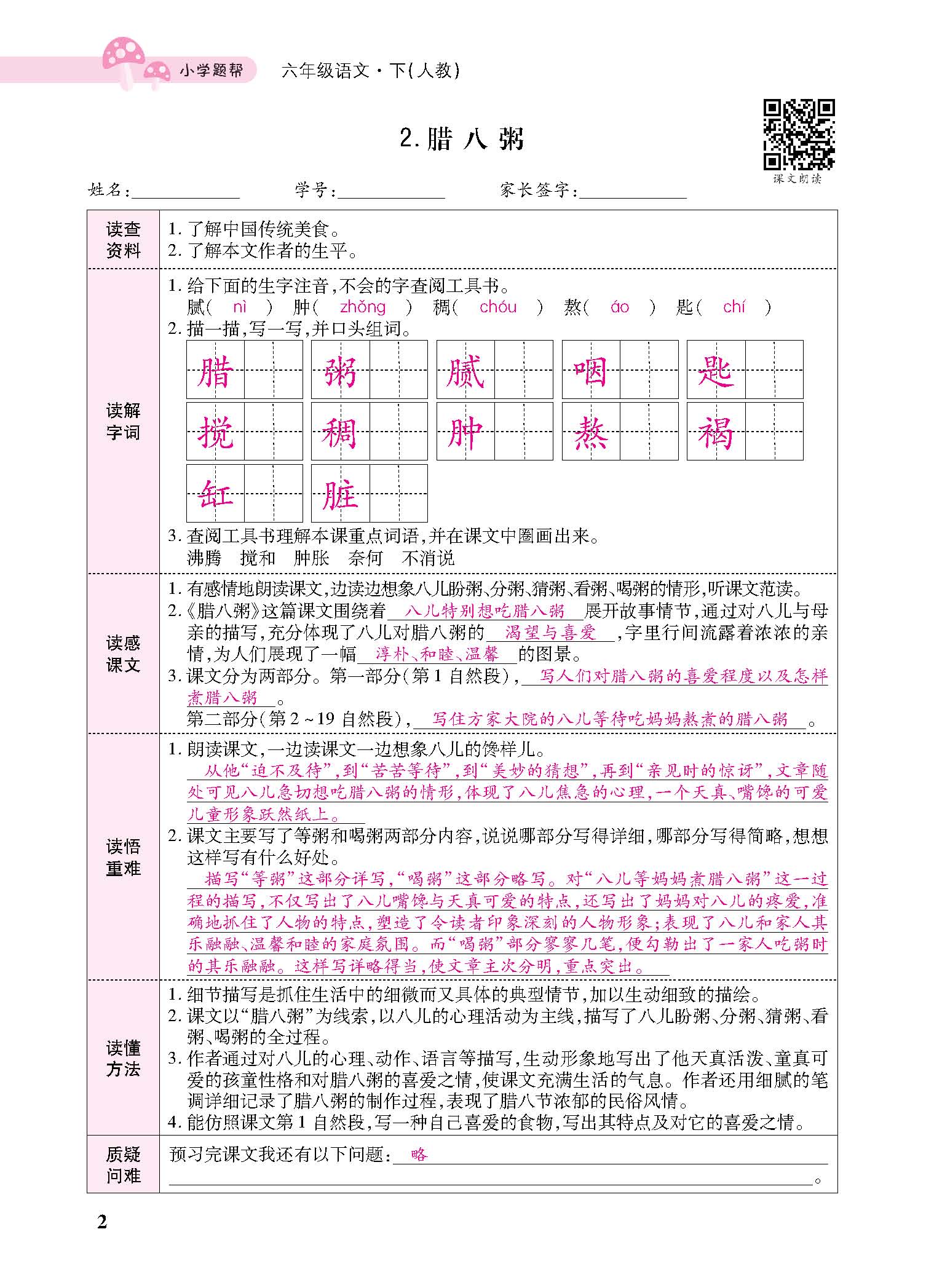 小册子_页面_02.jpg