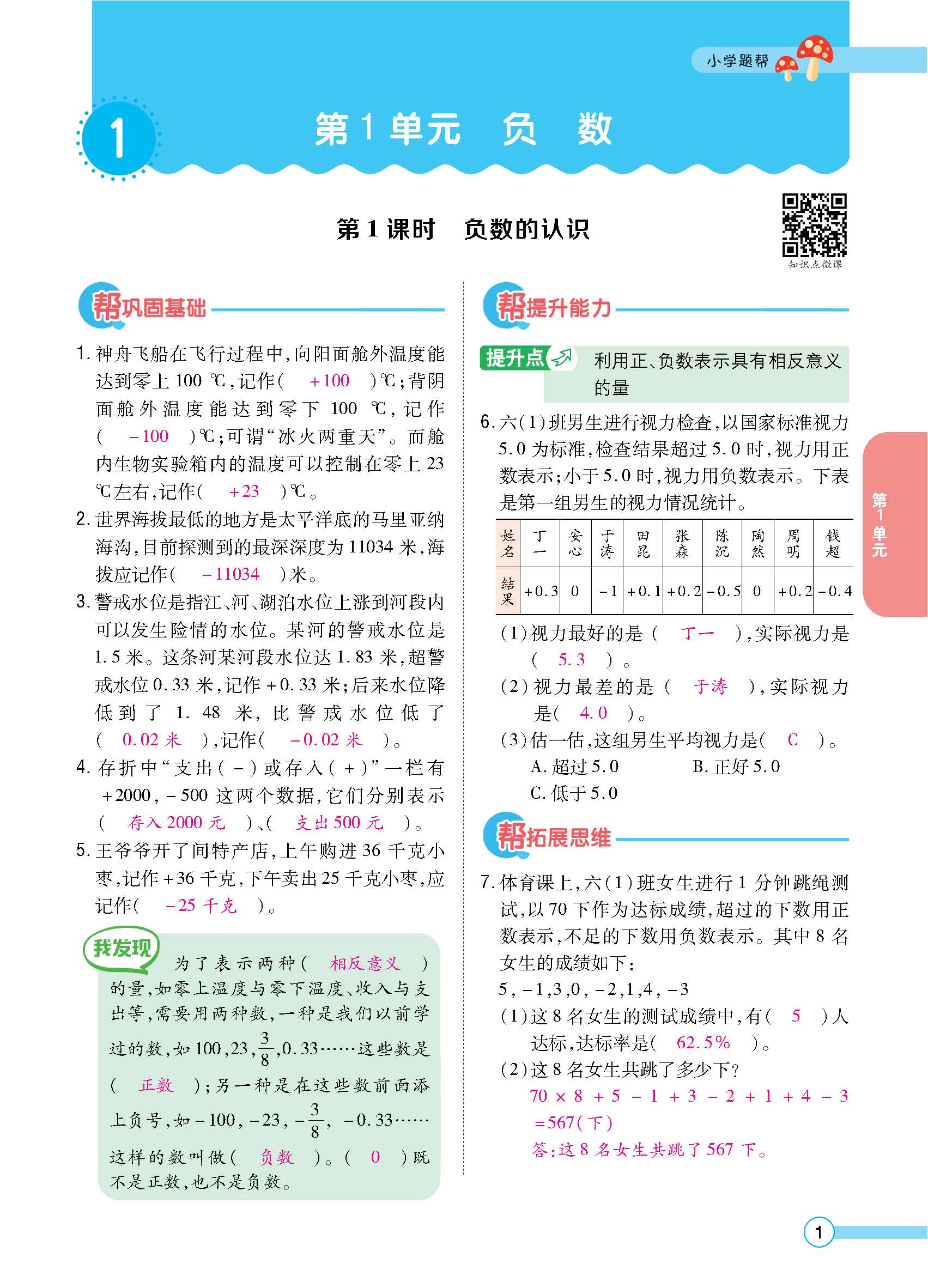 正文_页面_03.jpg