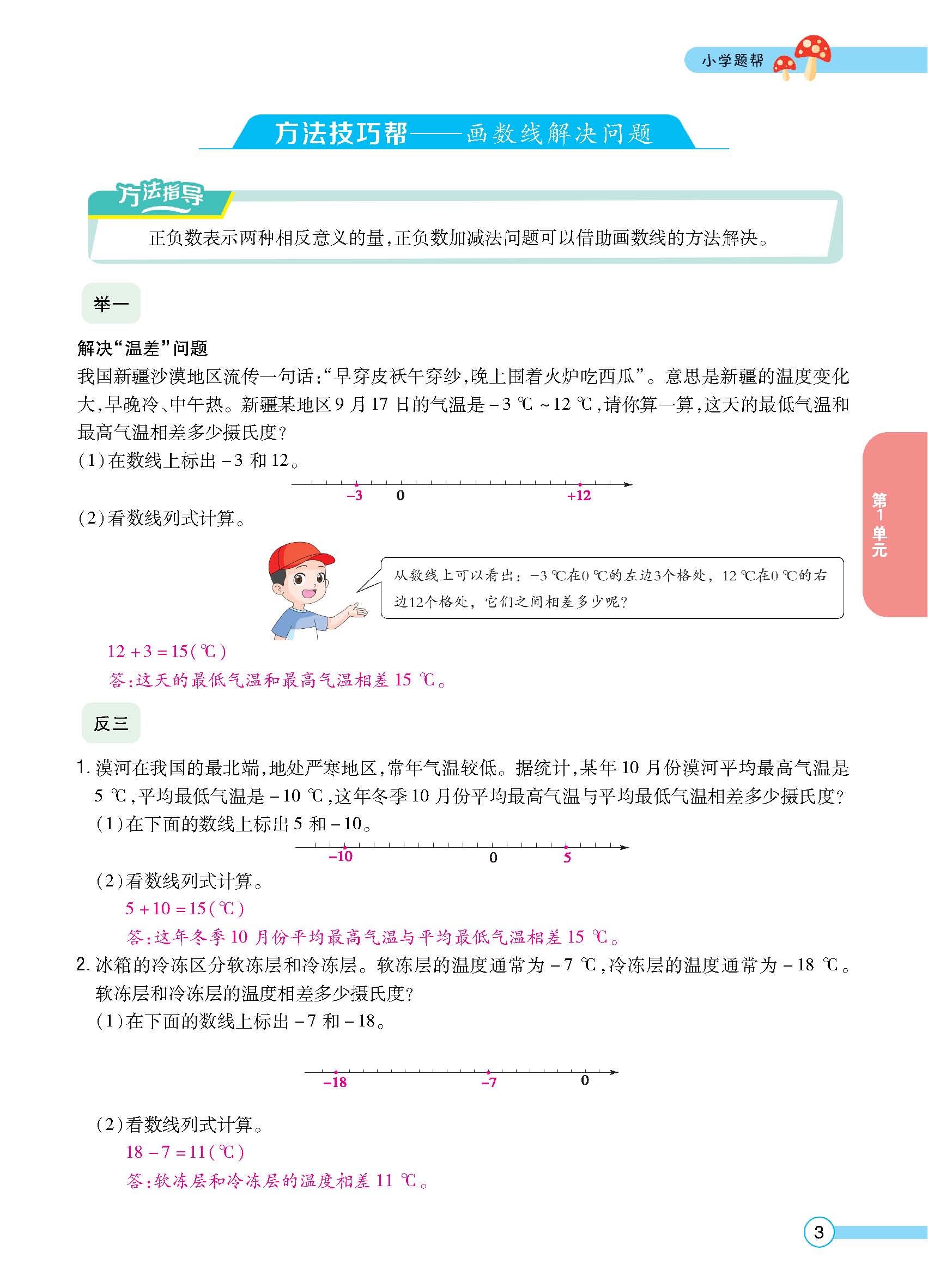 正文_页面_05.jpg