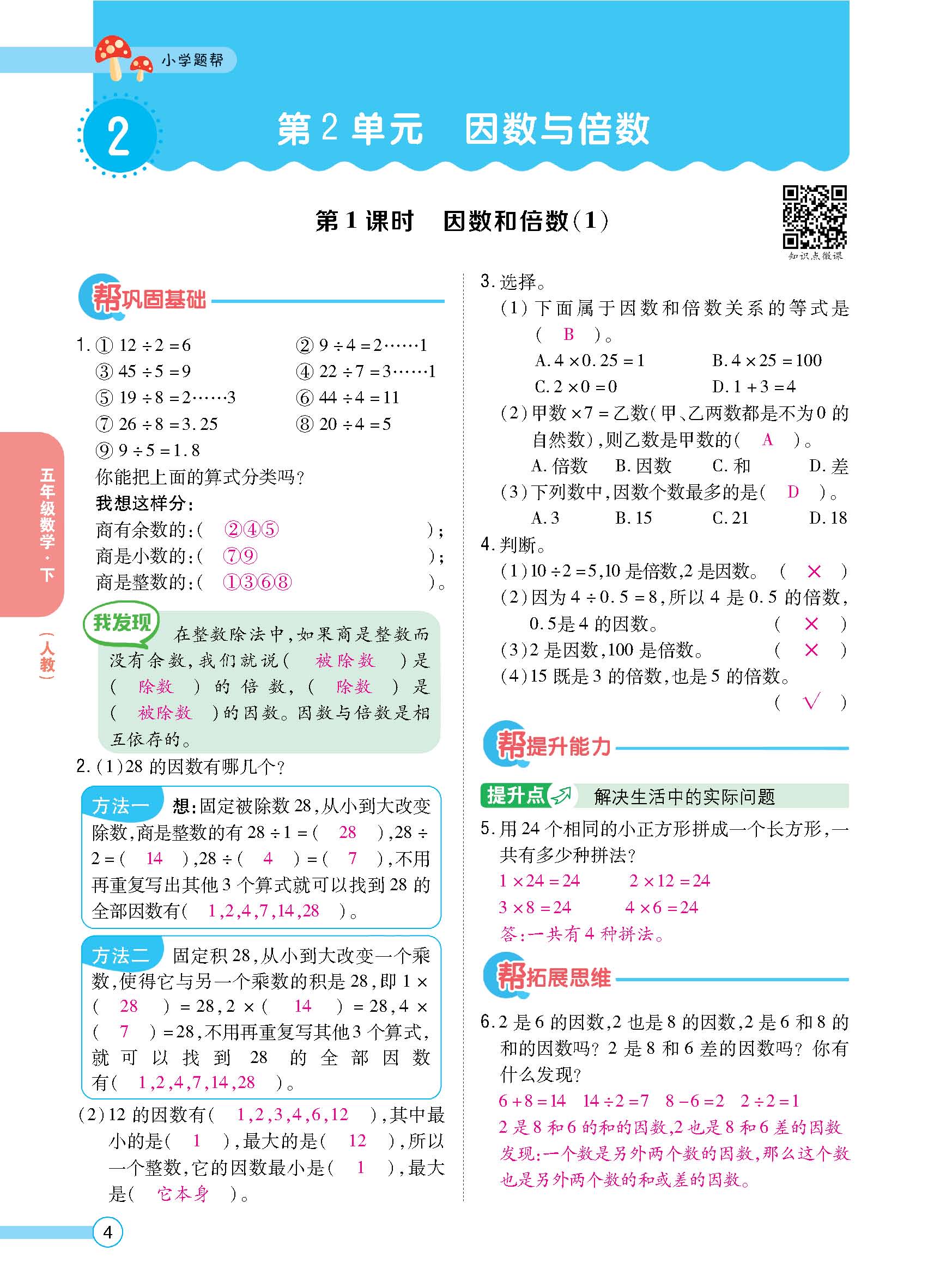 正文_页面_06.jpg