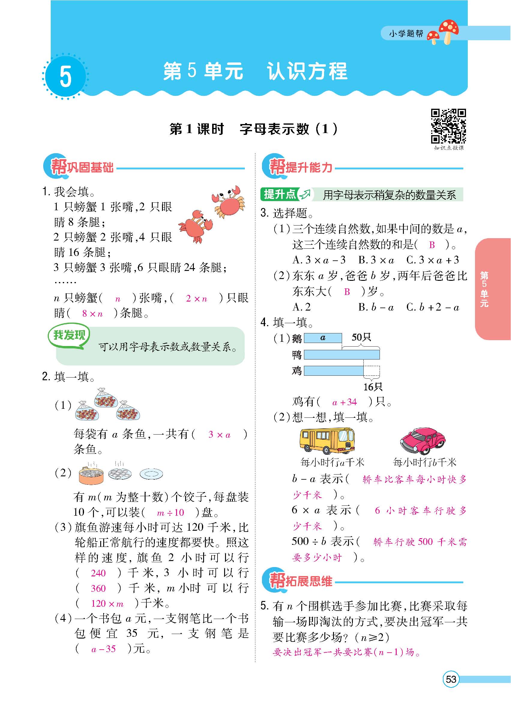 正文_页面_55.jpg