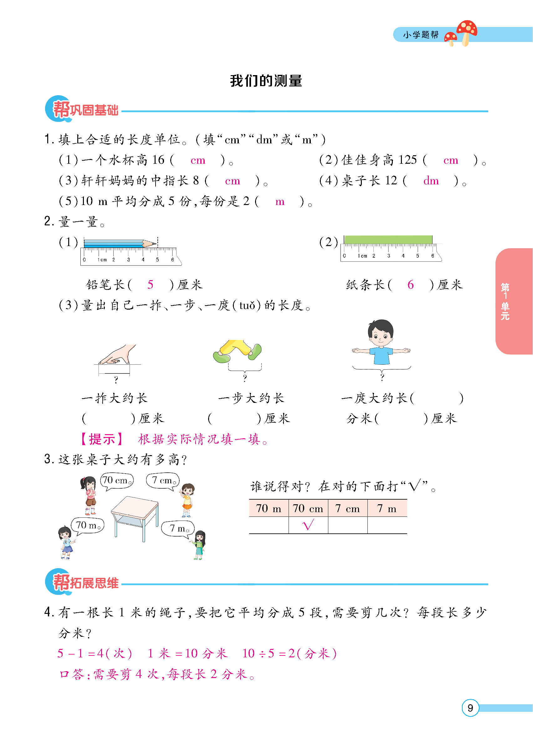 正文_页面_11.jpg