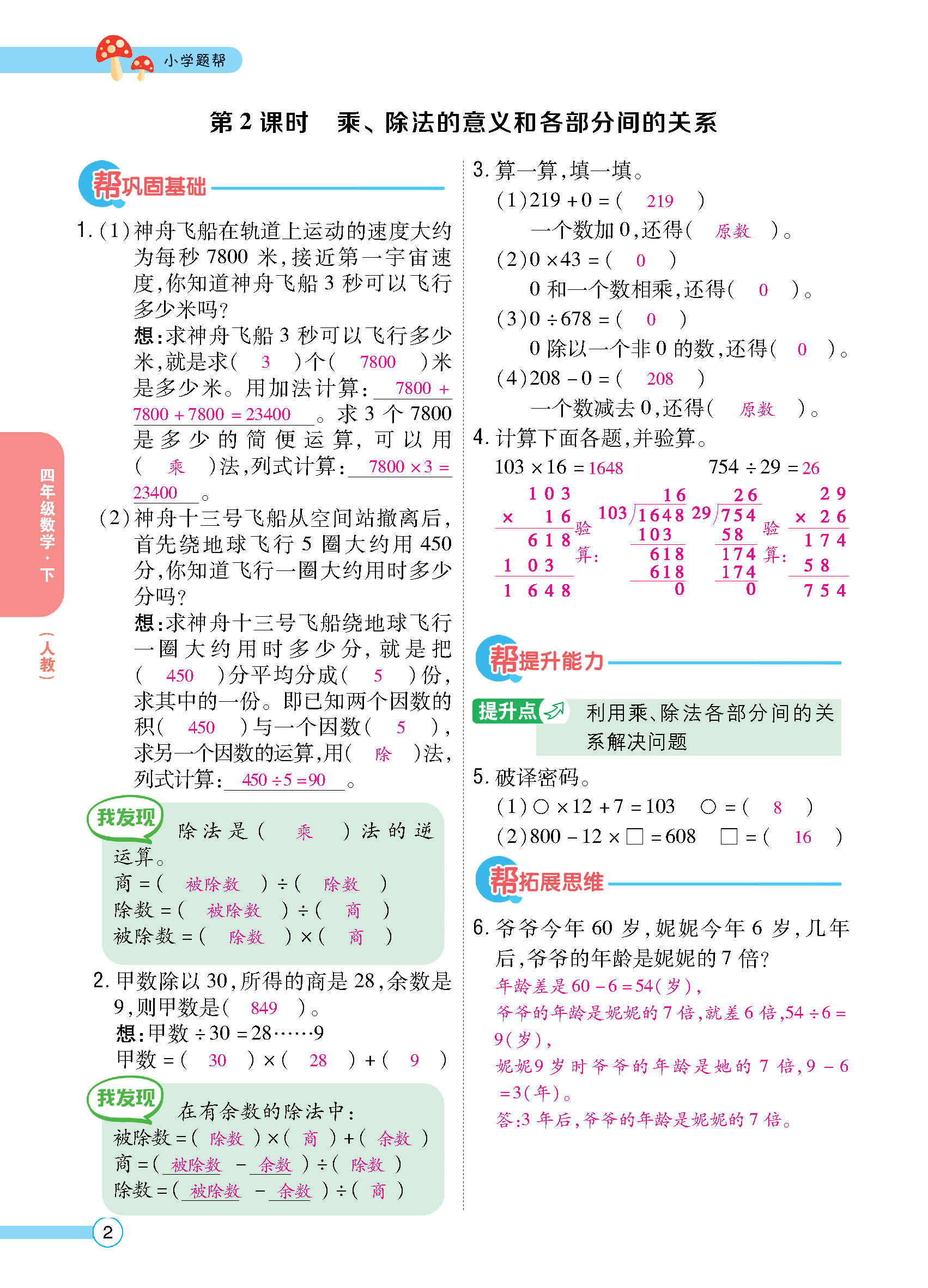 正文_页面_04.jpg