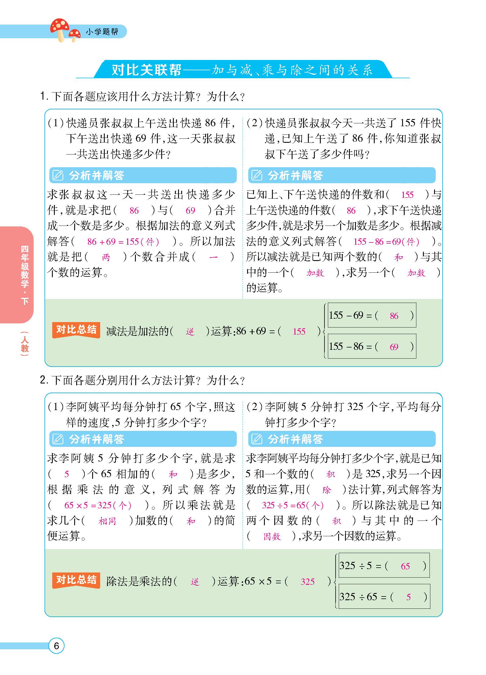 正文_页面_08.jpg