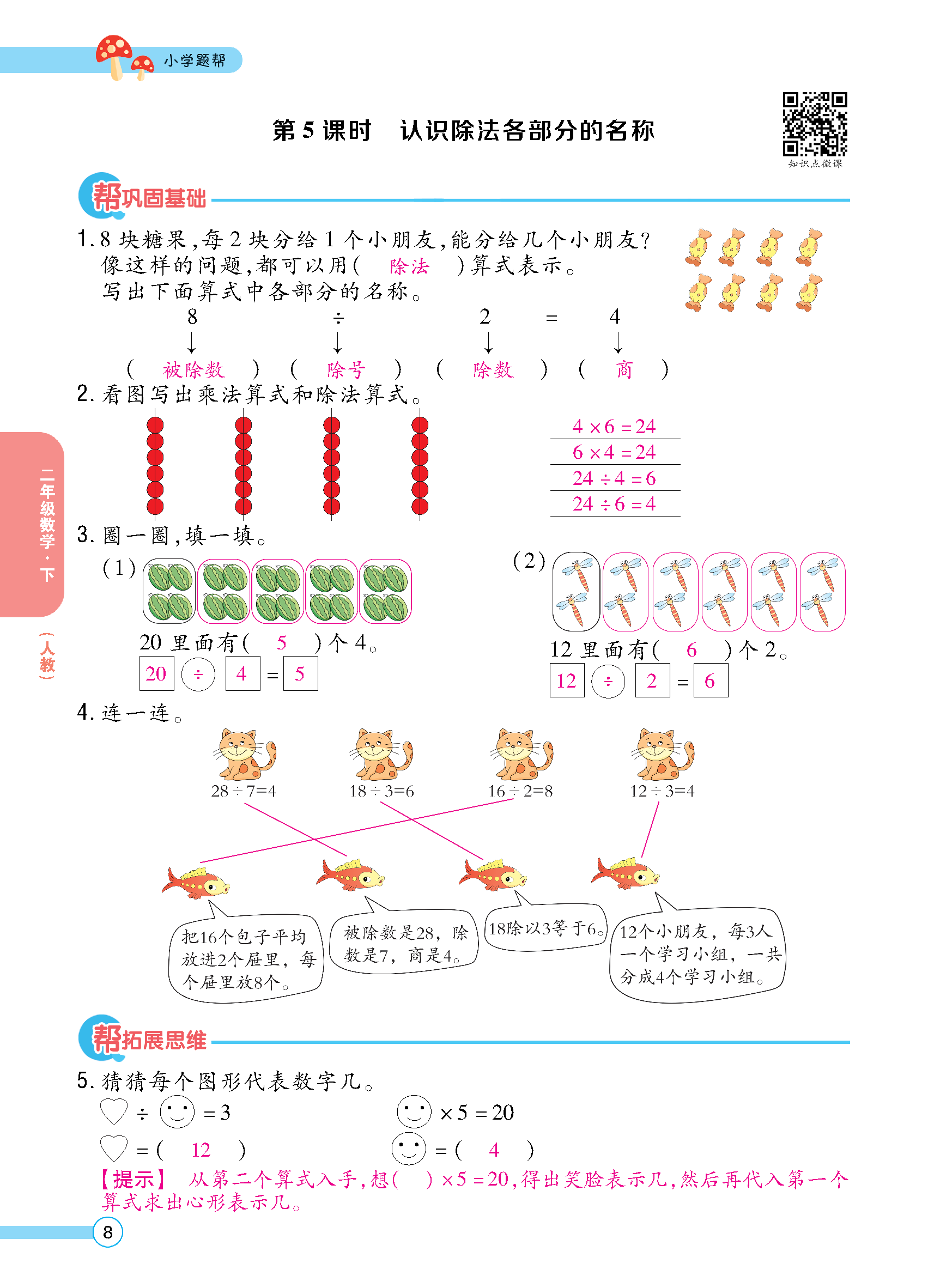 正文_页面_010.jpg