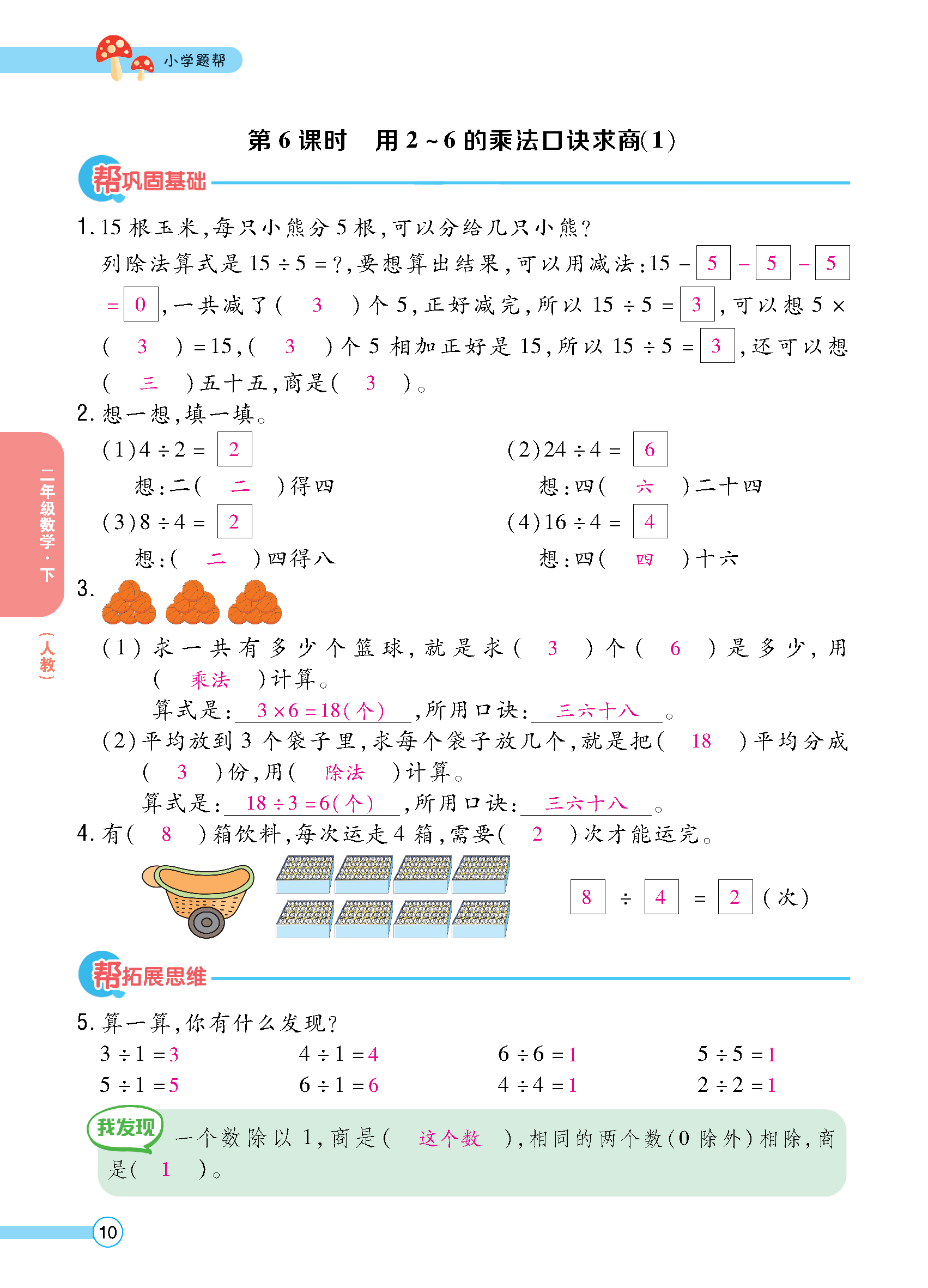 正文_页面_012.jpg