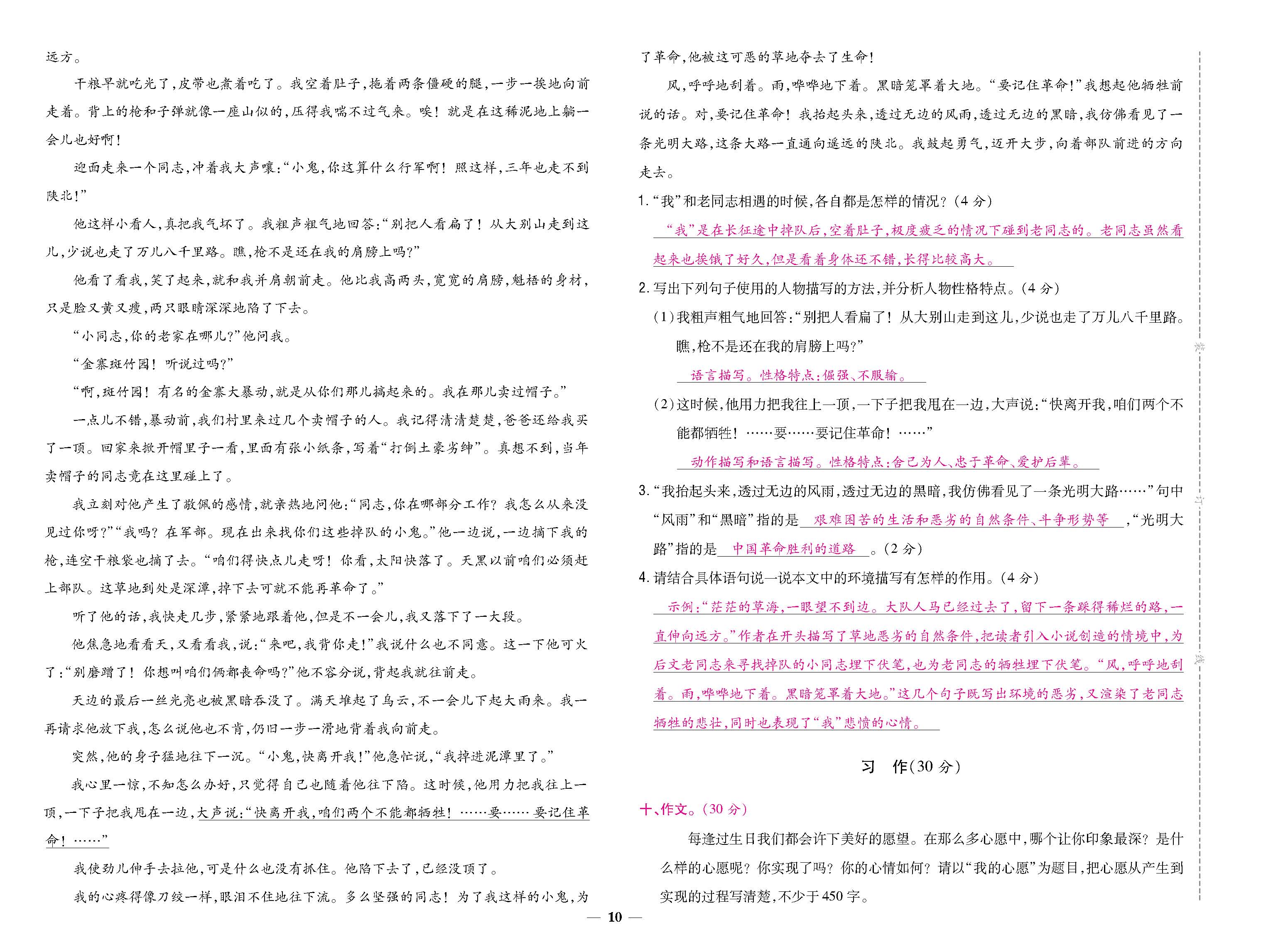 大卷_p0010.jpg