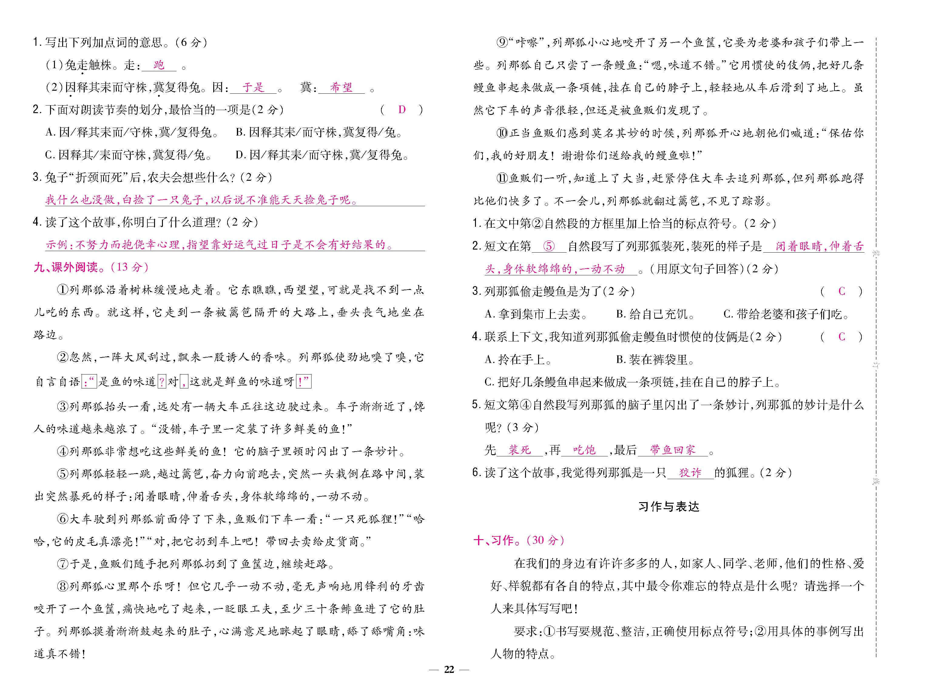 8K卷_p0022.jpg