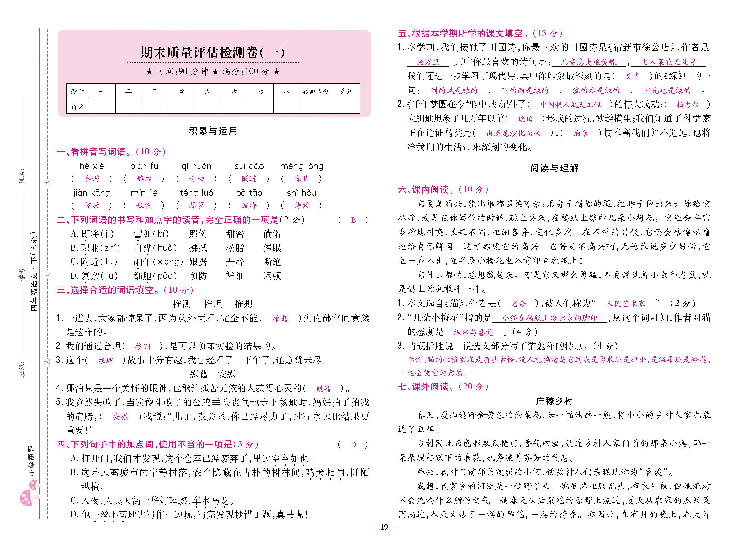 8K卷_p0019.jpg