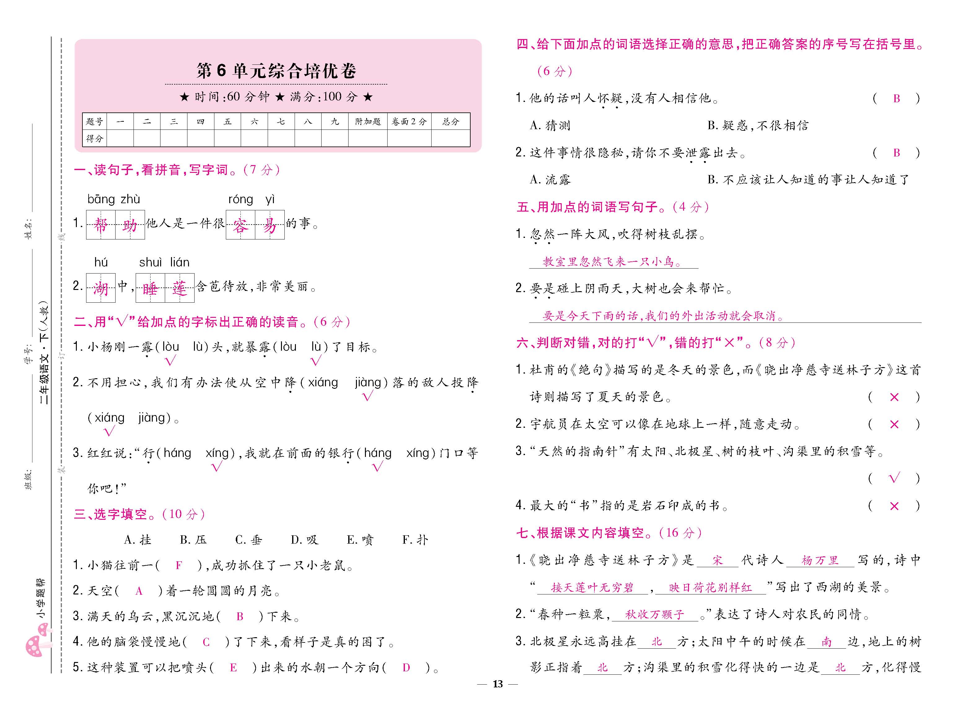大卷_p0013.jpg