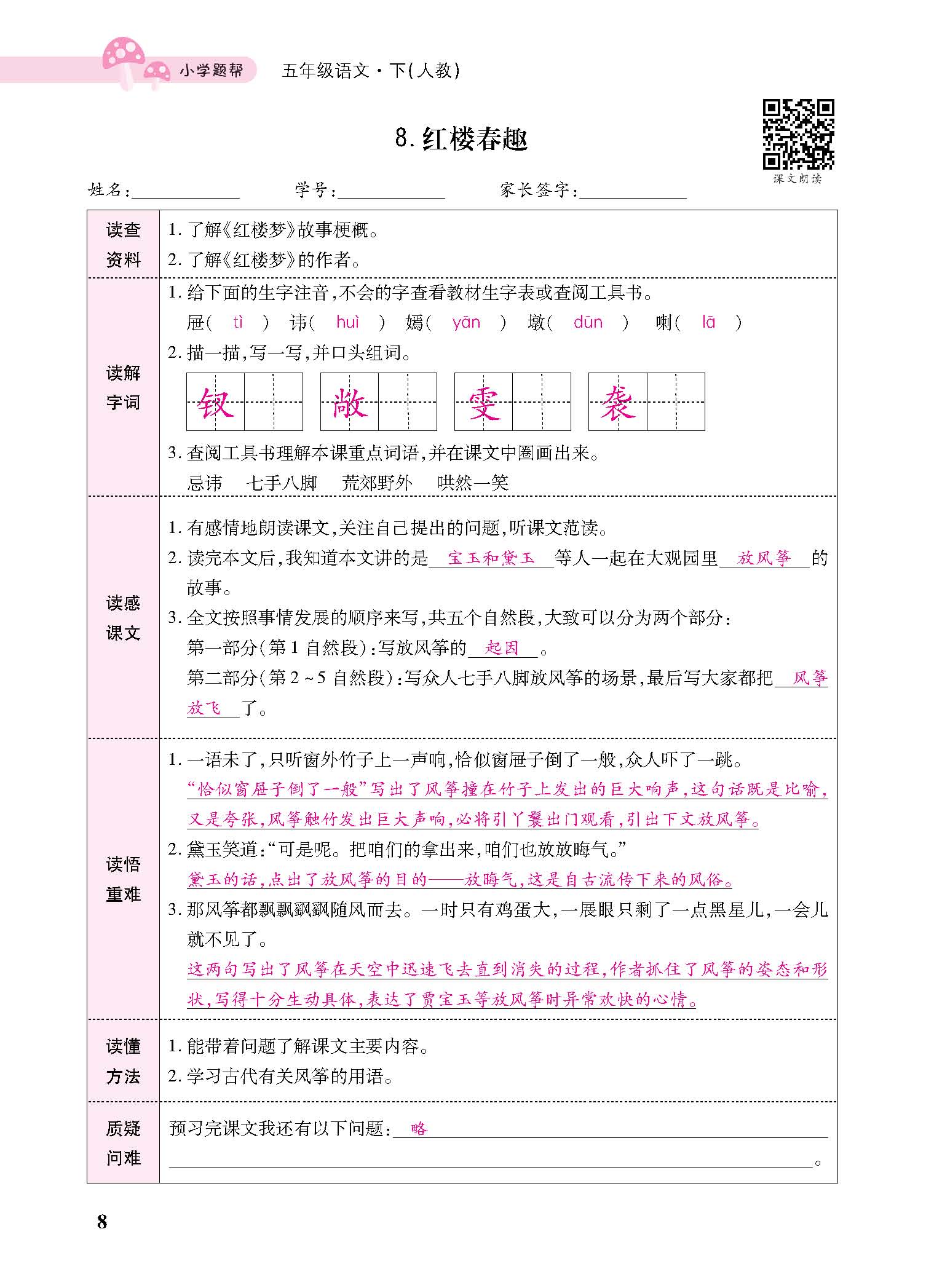 小册子_p0008.jpg