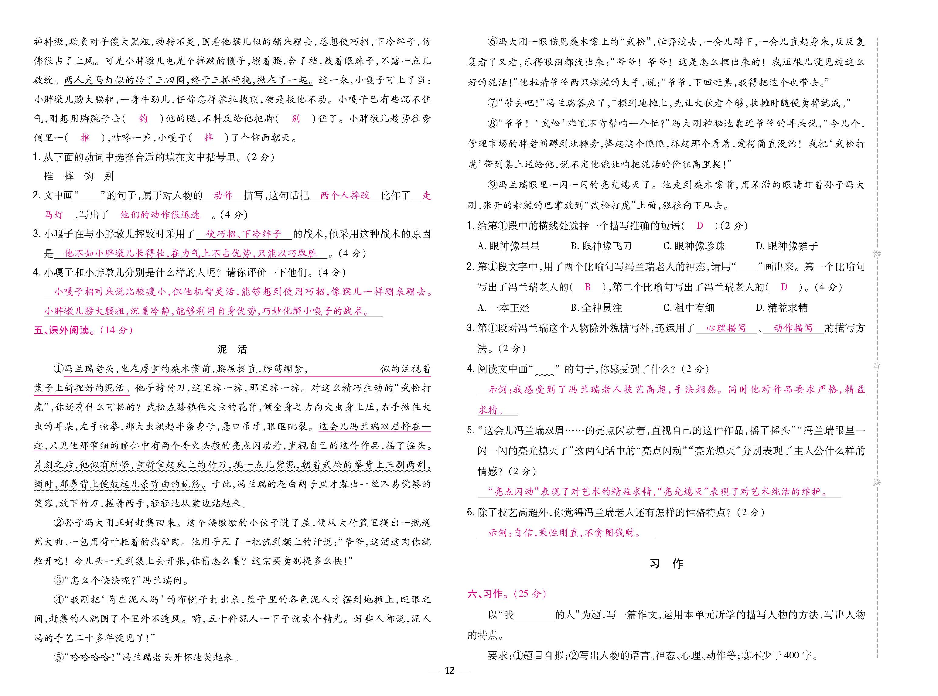 大卷_p0012.jpg