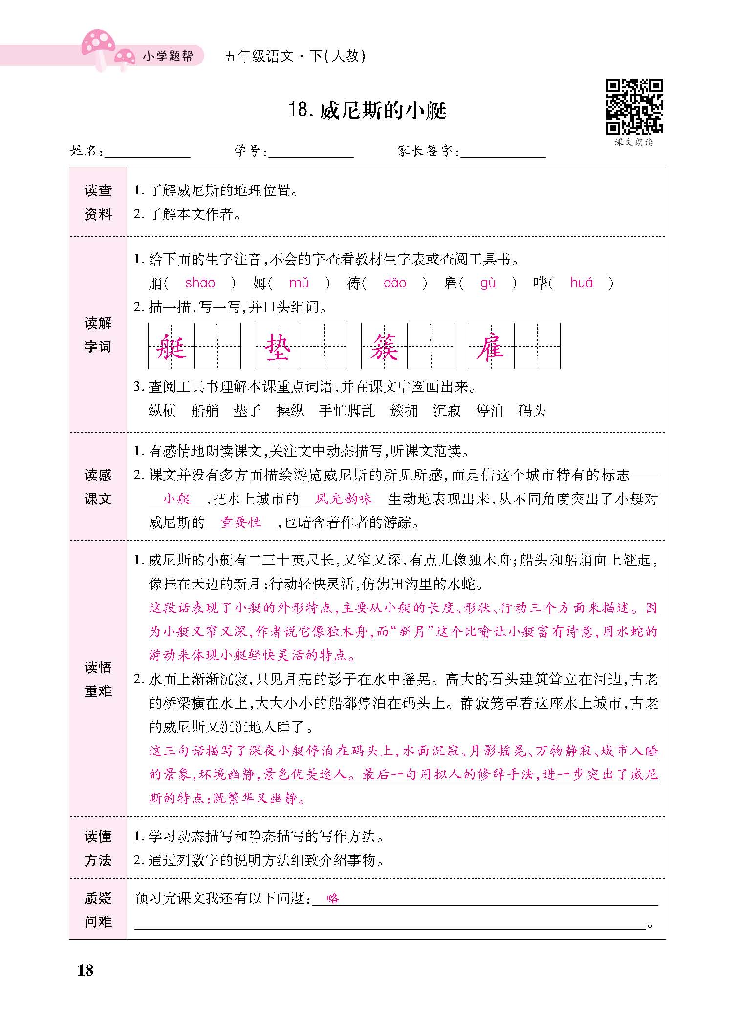 小册子_p0018.jpg