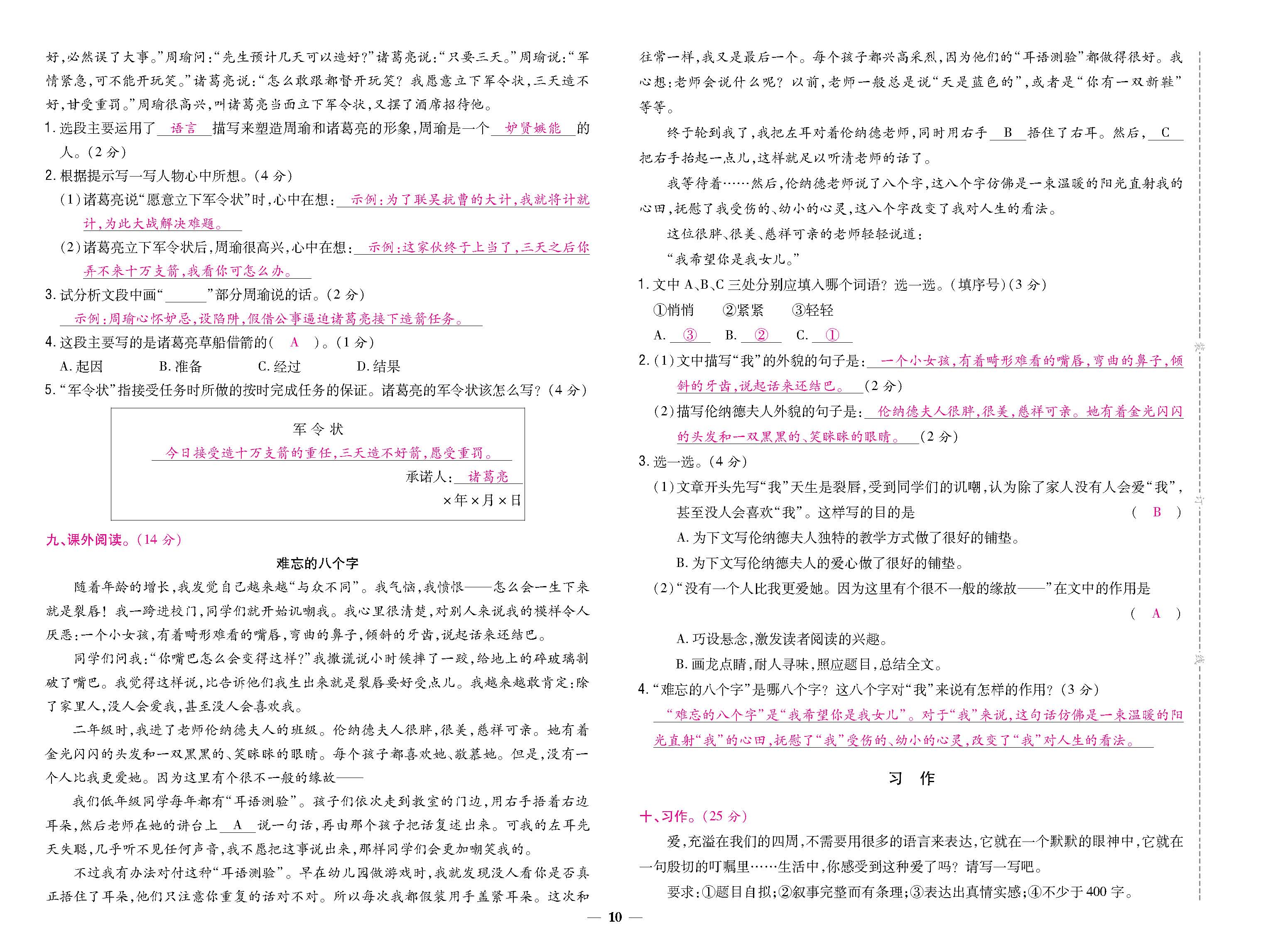 大卷_p0010.jpg