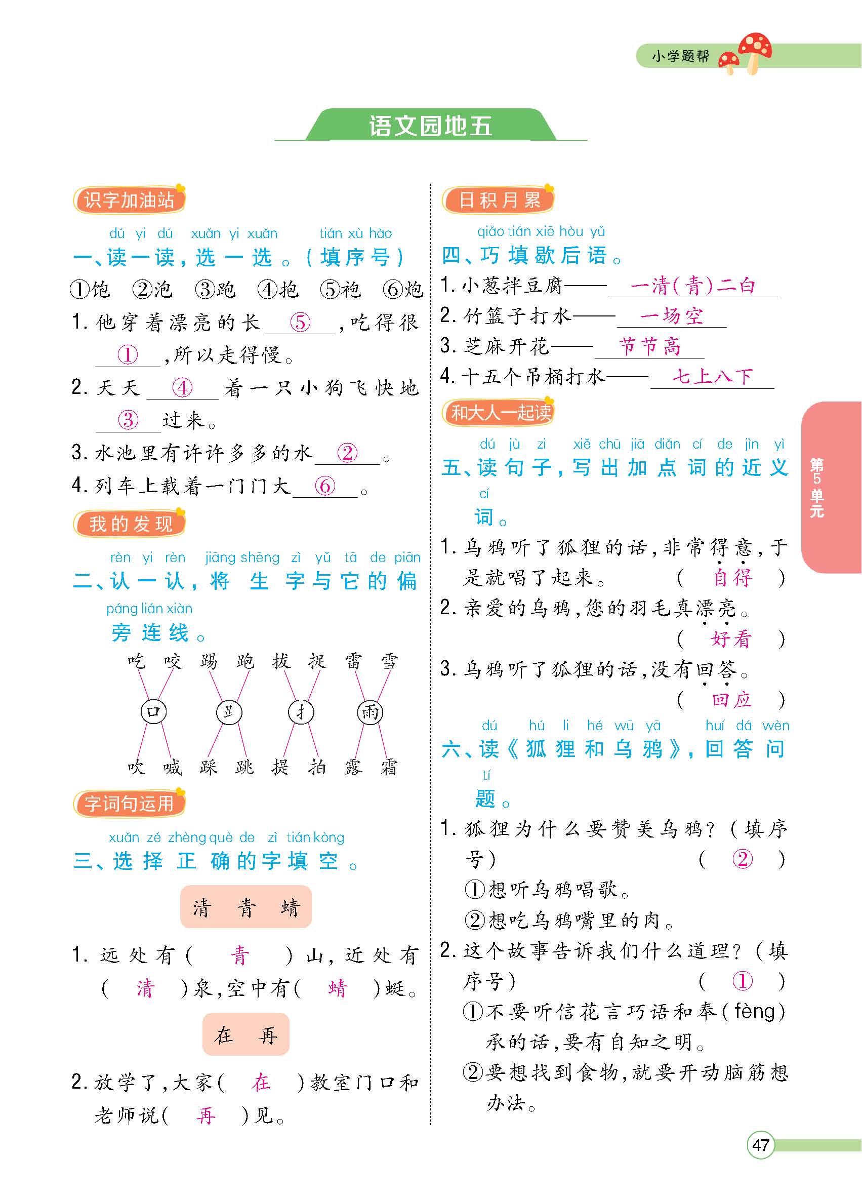 正文 (47).png