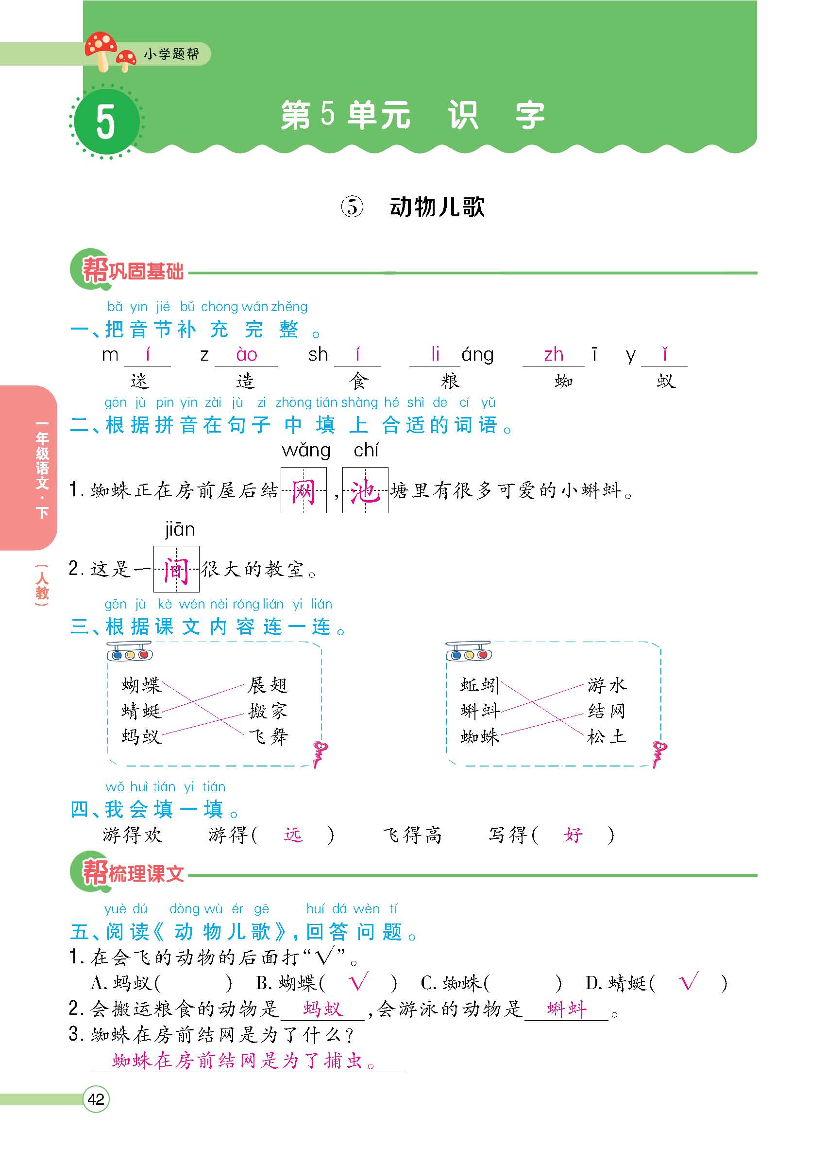 正文 (42).png