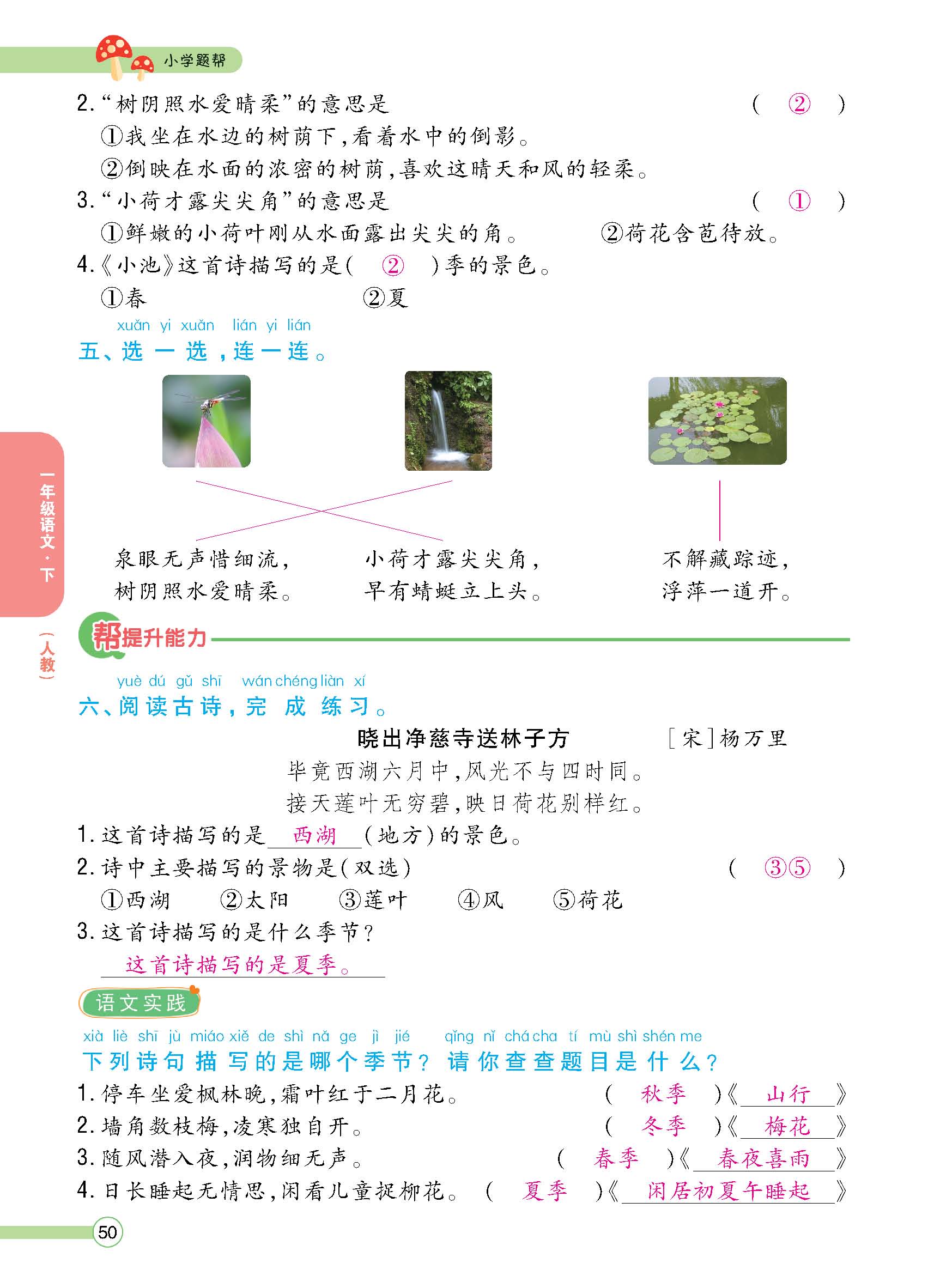 正文 (50).png
