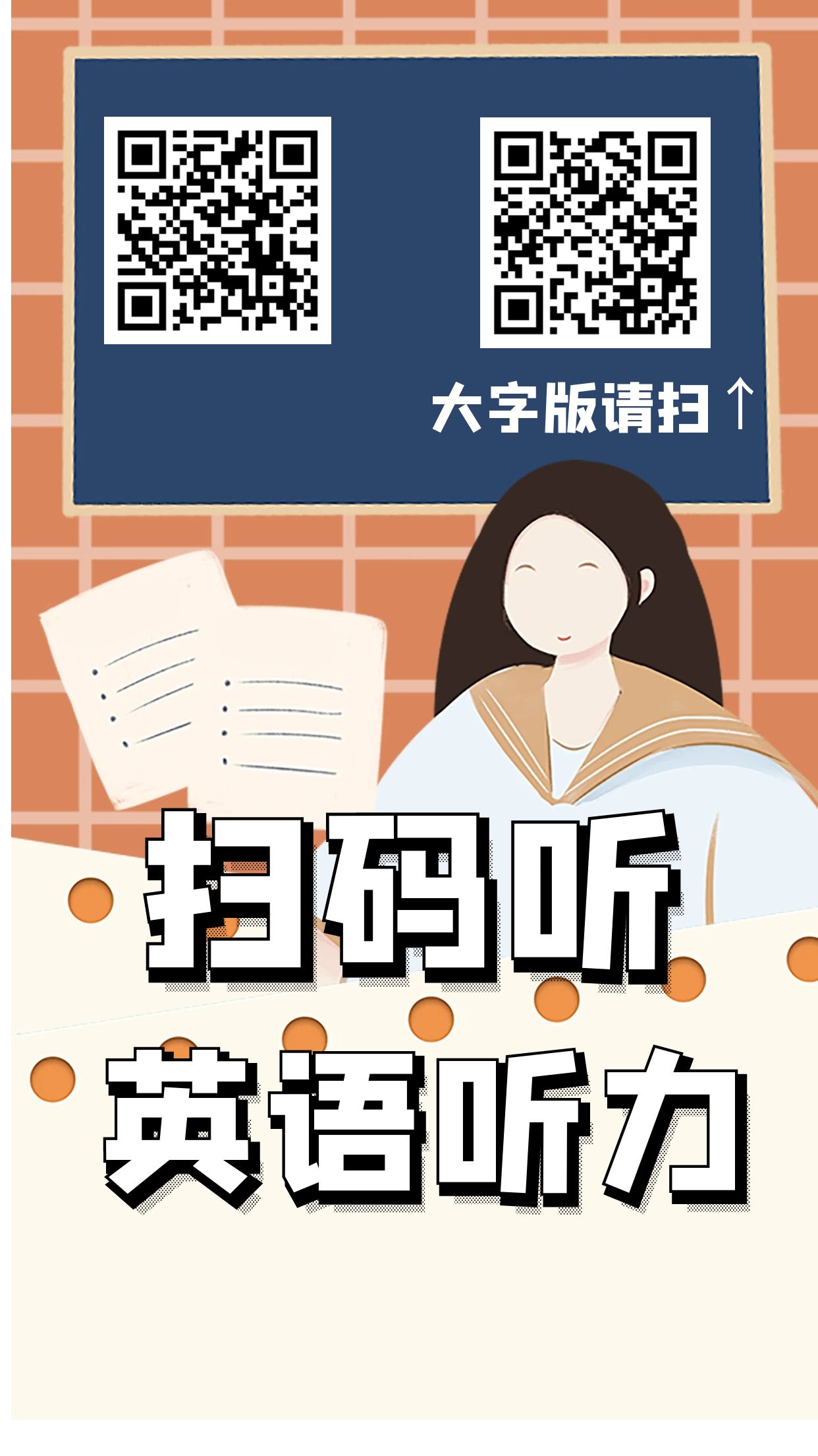 Unit 3 综合测试卷 230306.jpg