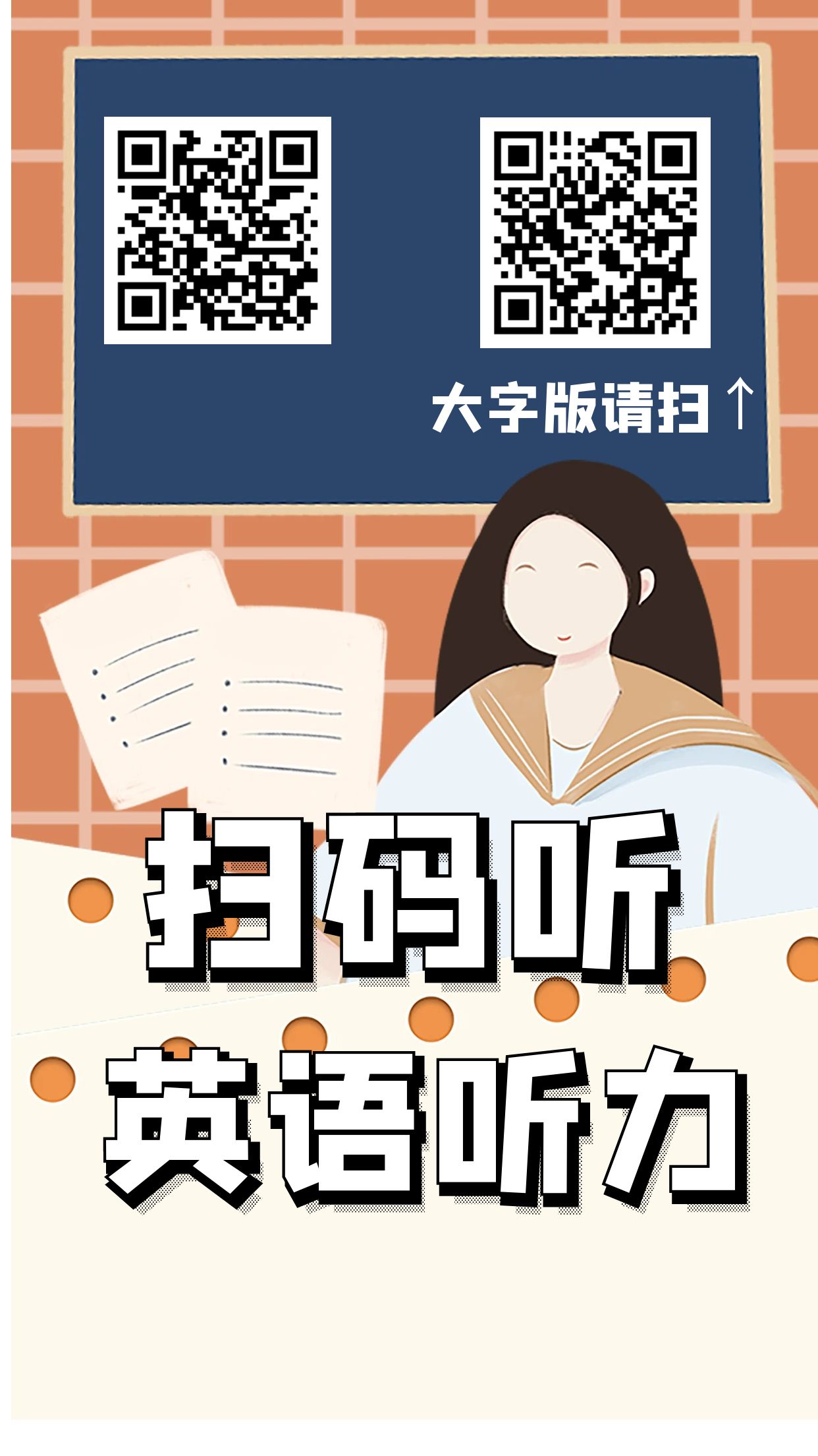 Unit 2 综合测试卷 230306.jpg