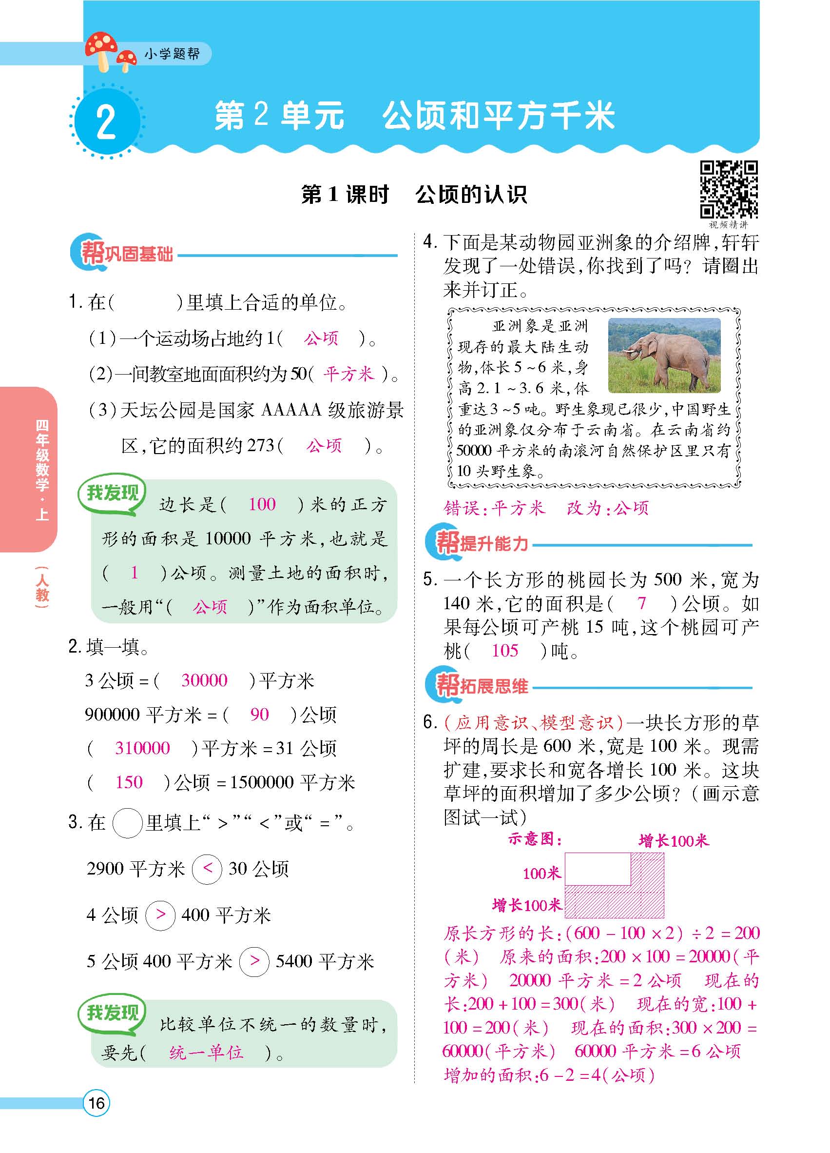 正文 (16).jpg