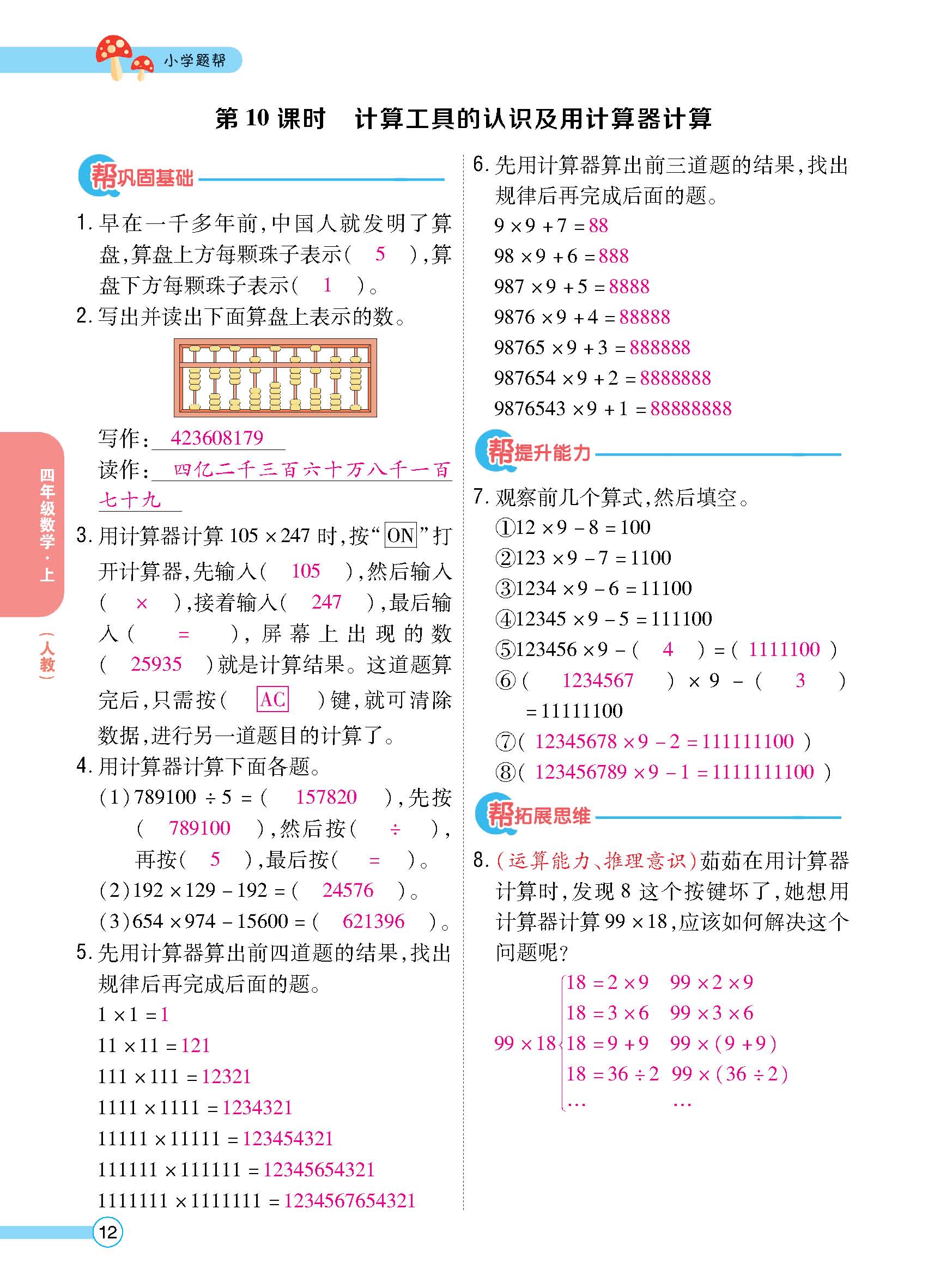 正文 (12).jpg