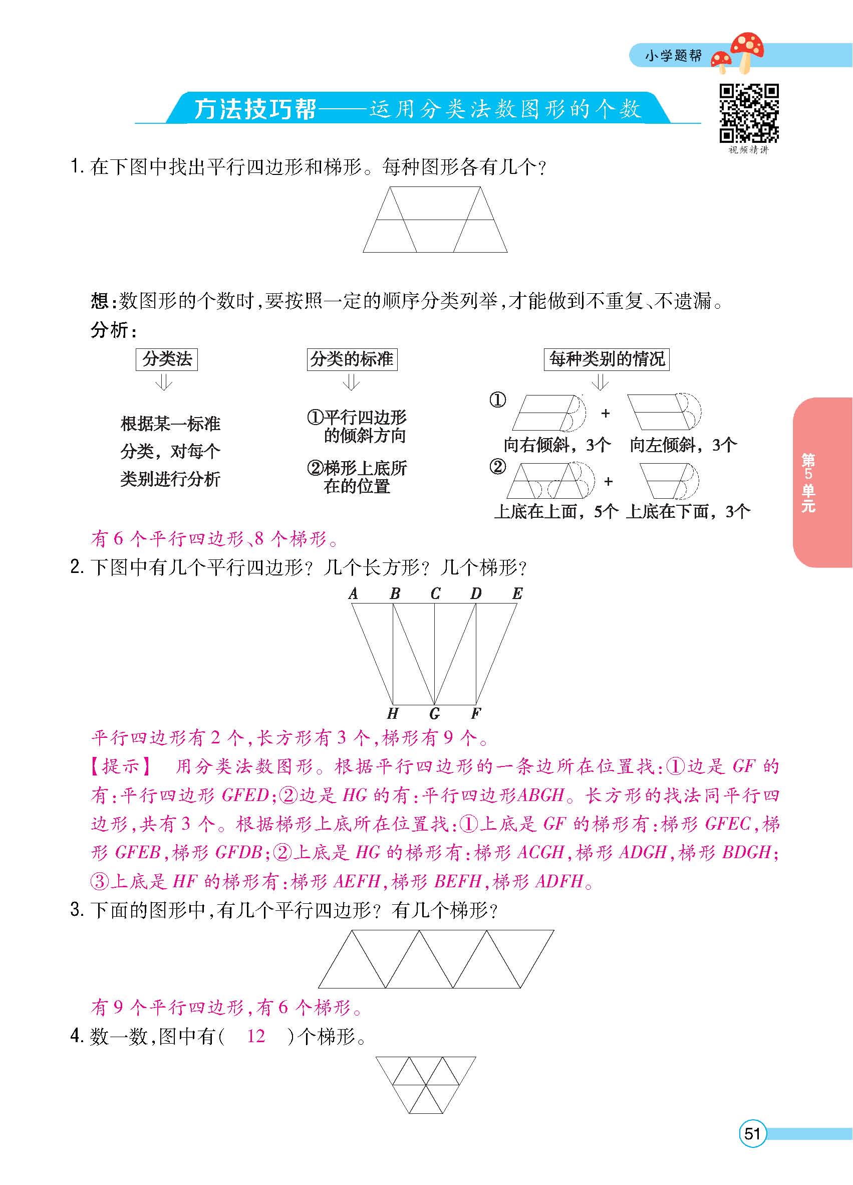 正文 (51).jpg