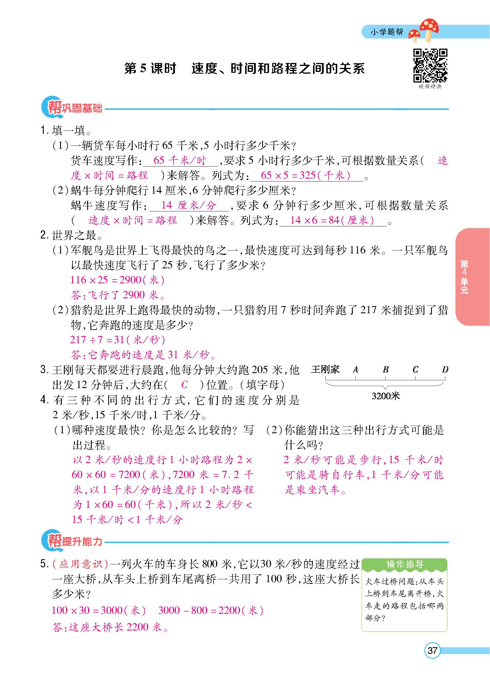 正文 (37).jpg