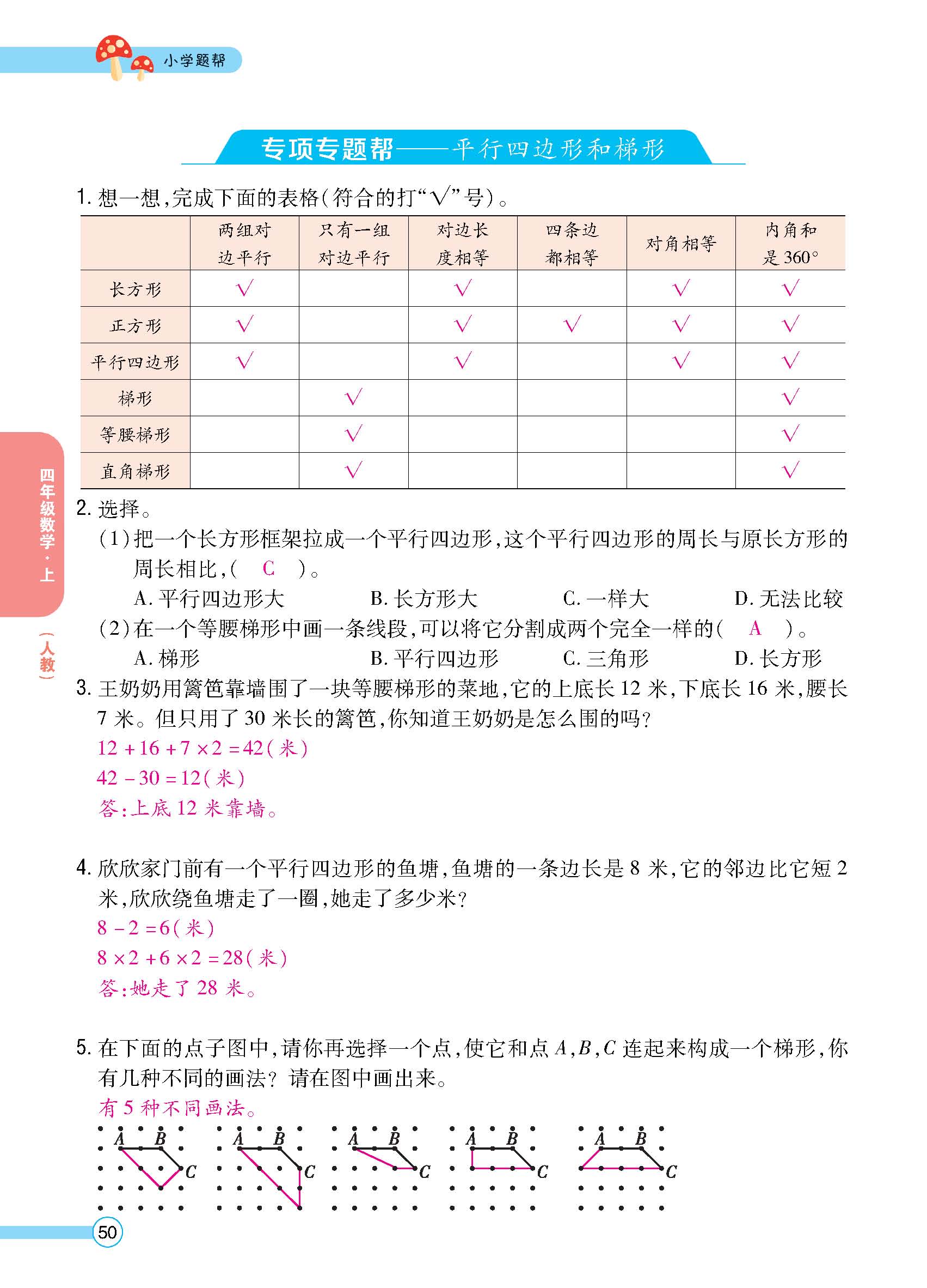 正文 (50).jpg