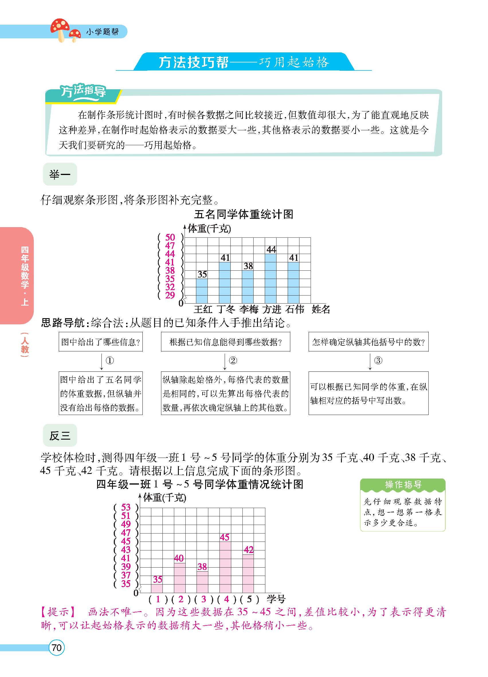 正文 (70).jpg