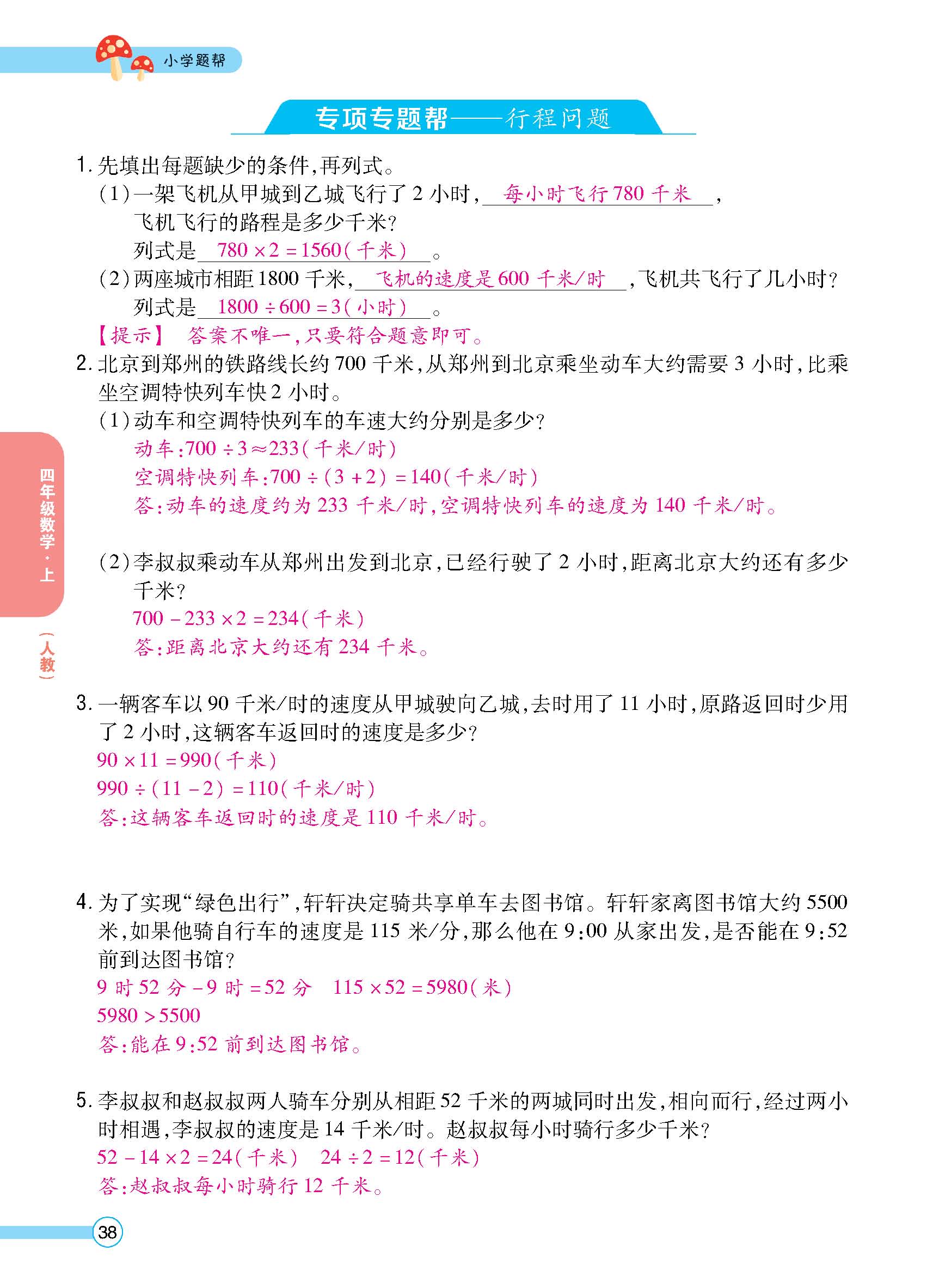 正文 (38).jpg