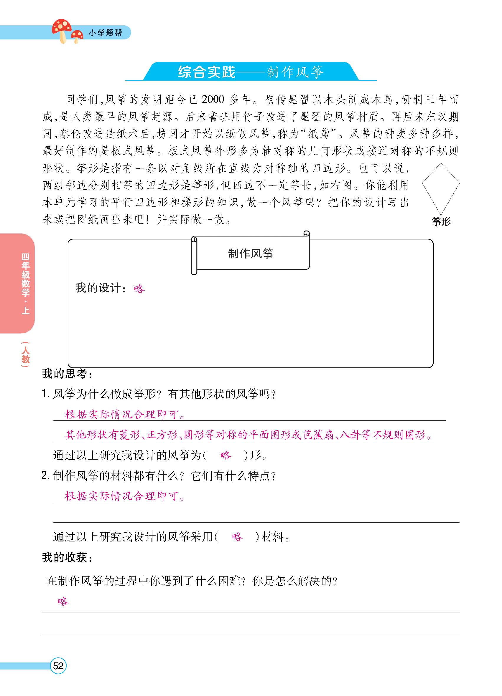 正文 (52).jpg