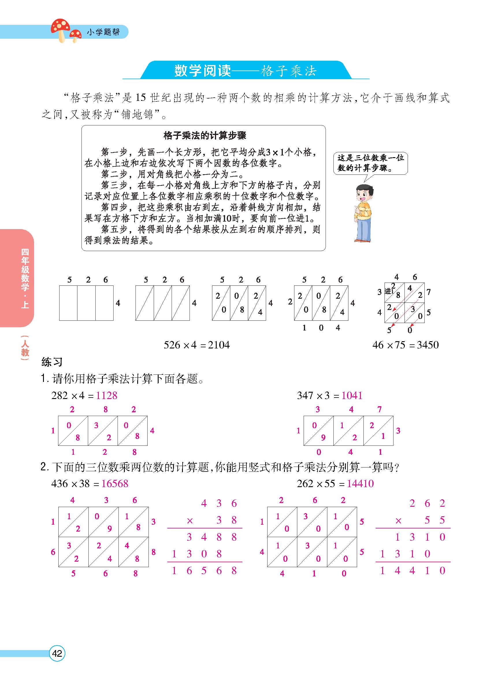 正文 (42).jpg