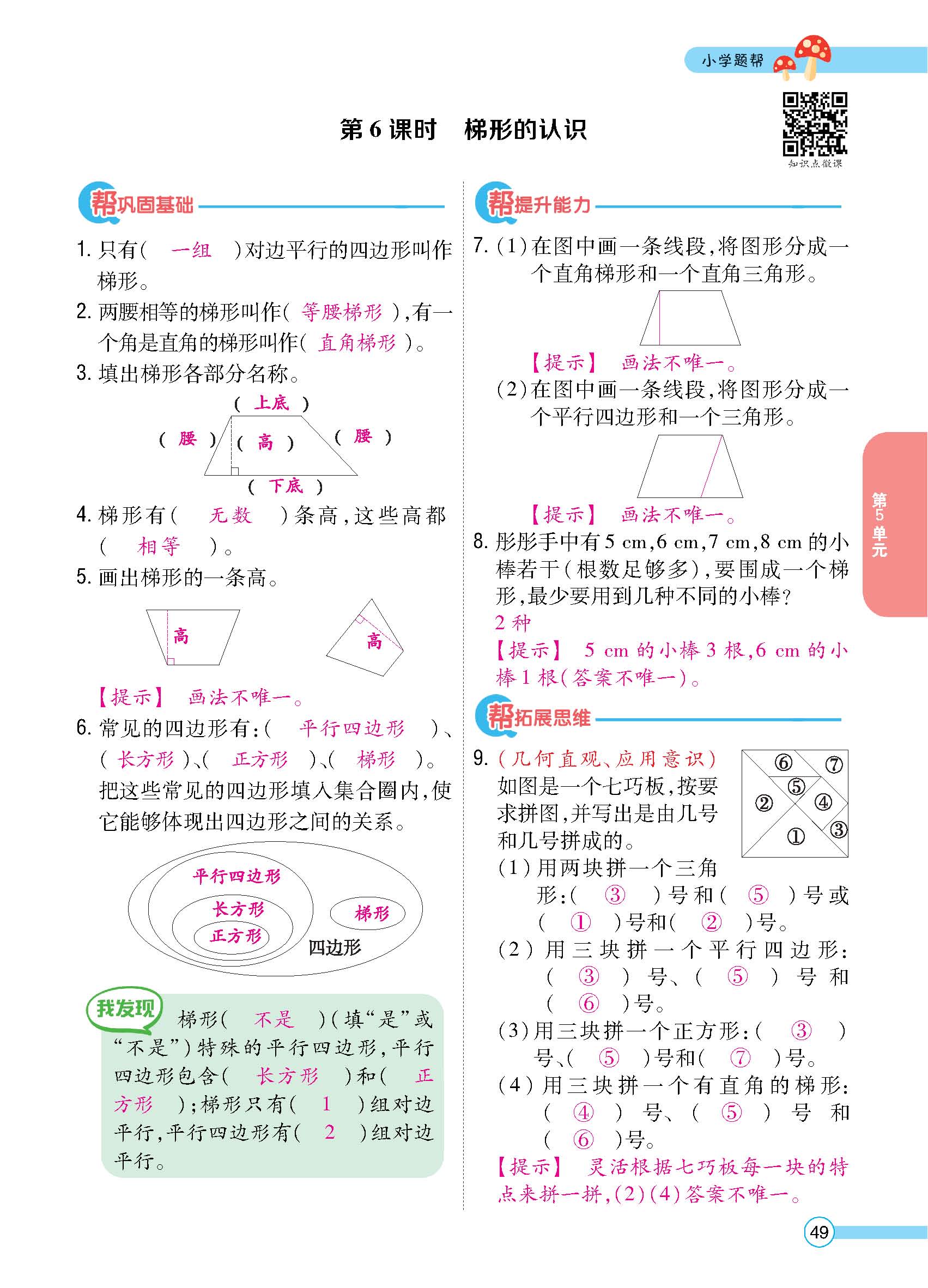 正文 (49).jpg