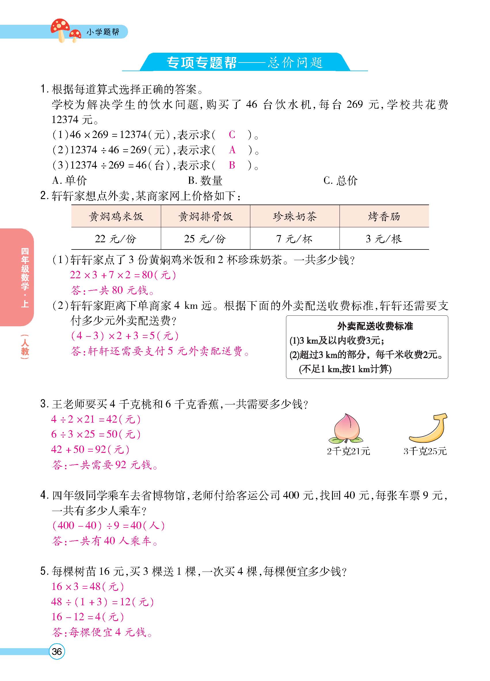 正文 (36).jpg