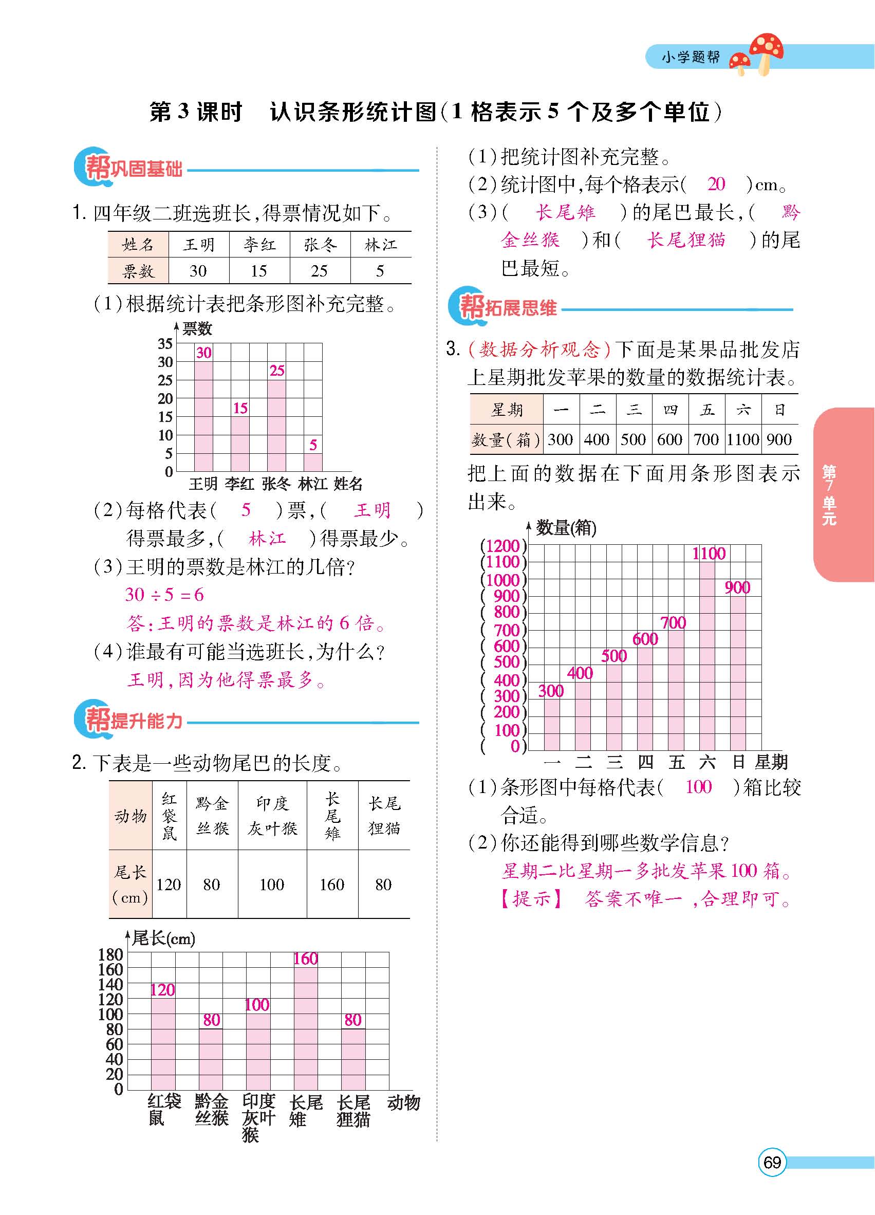 正文 (69).jpg