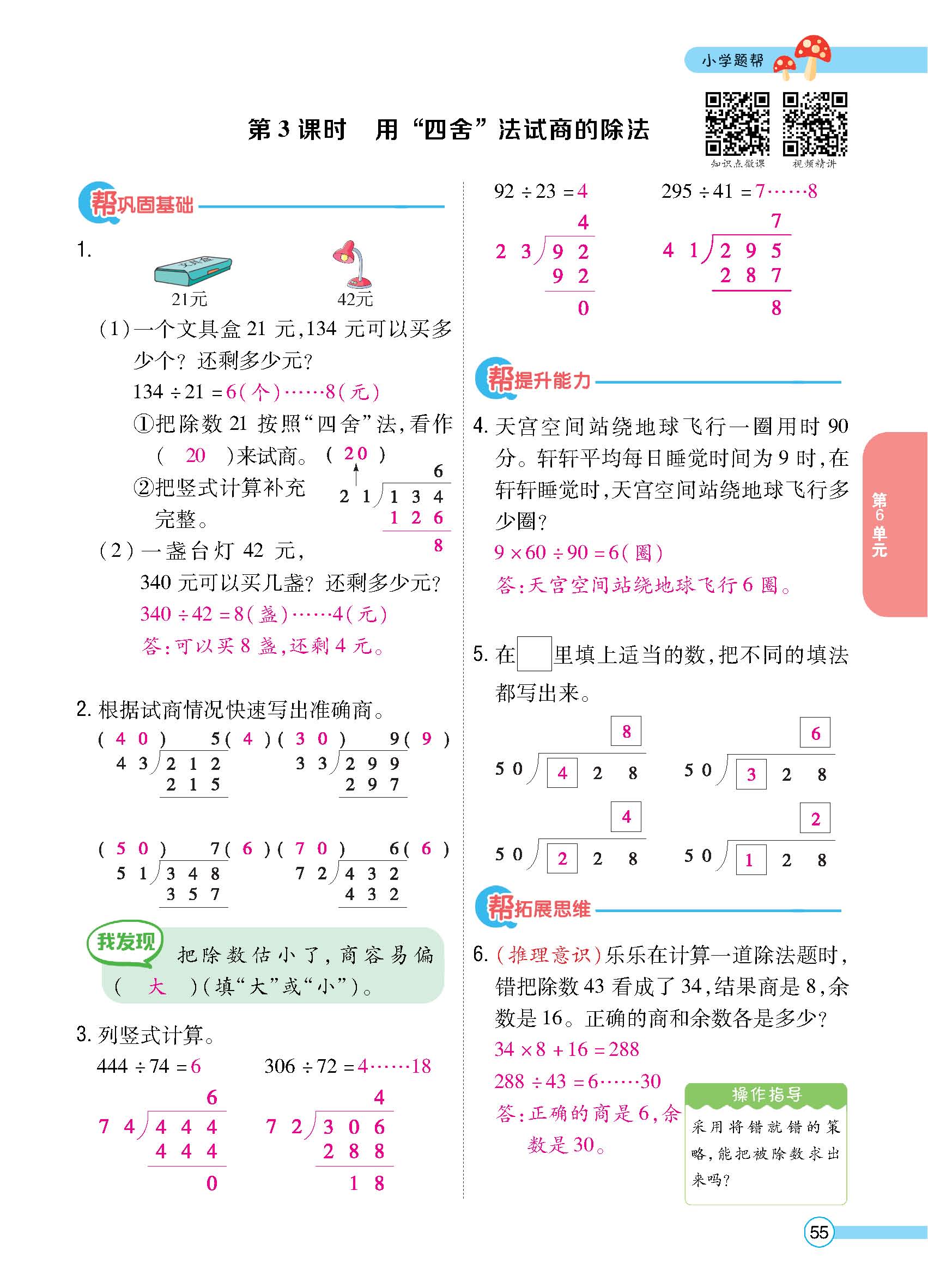 正文 (55).jpg