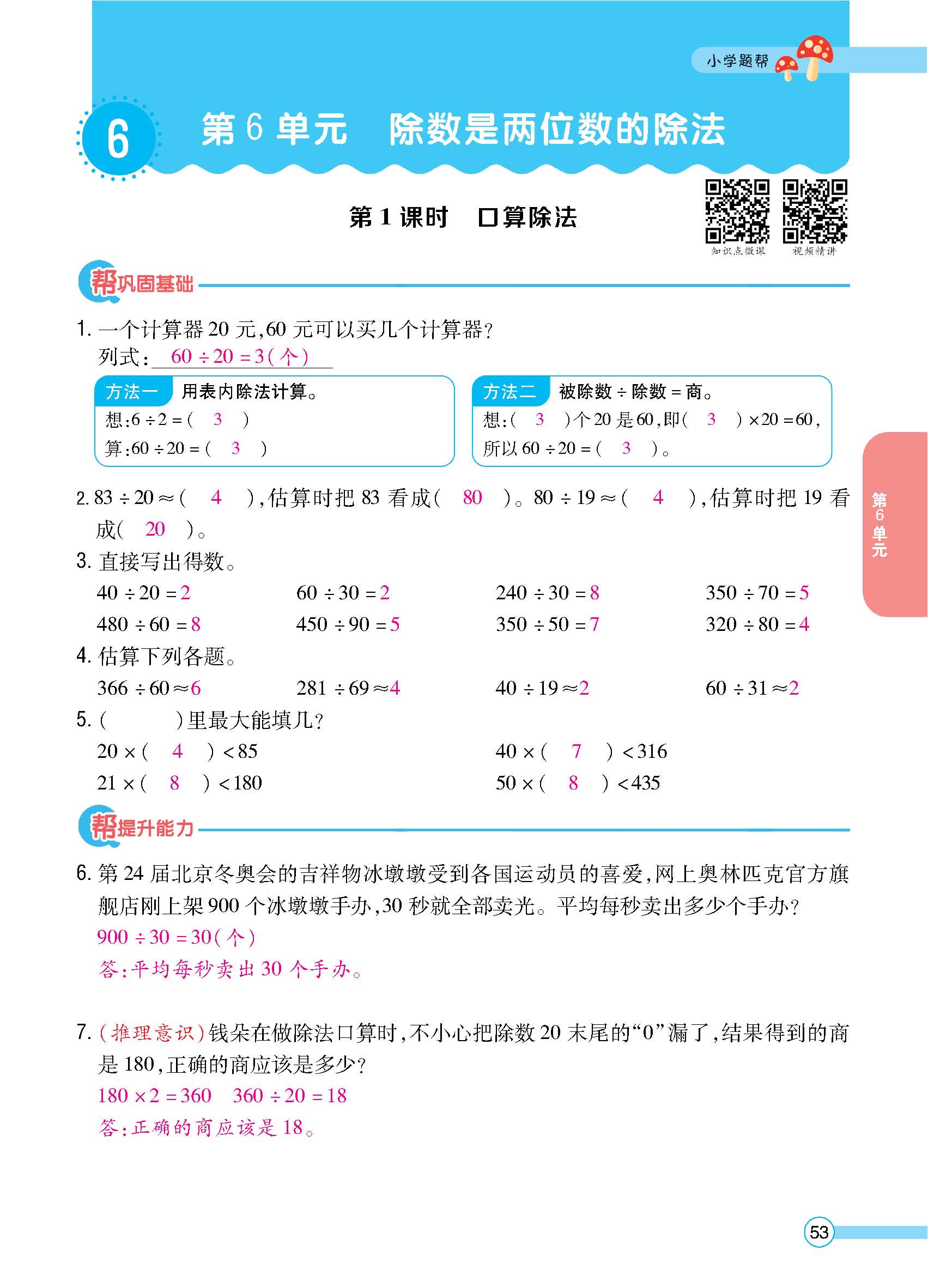 正文 (53).jpg
