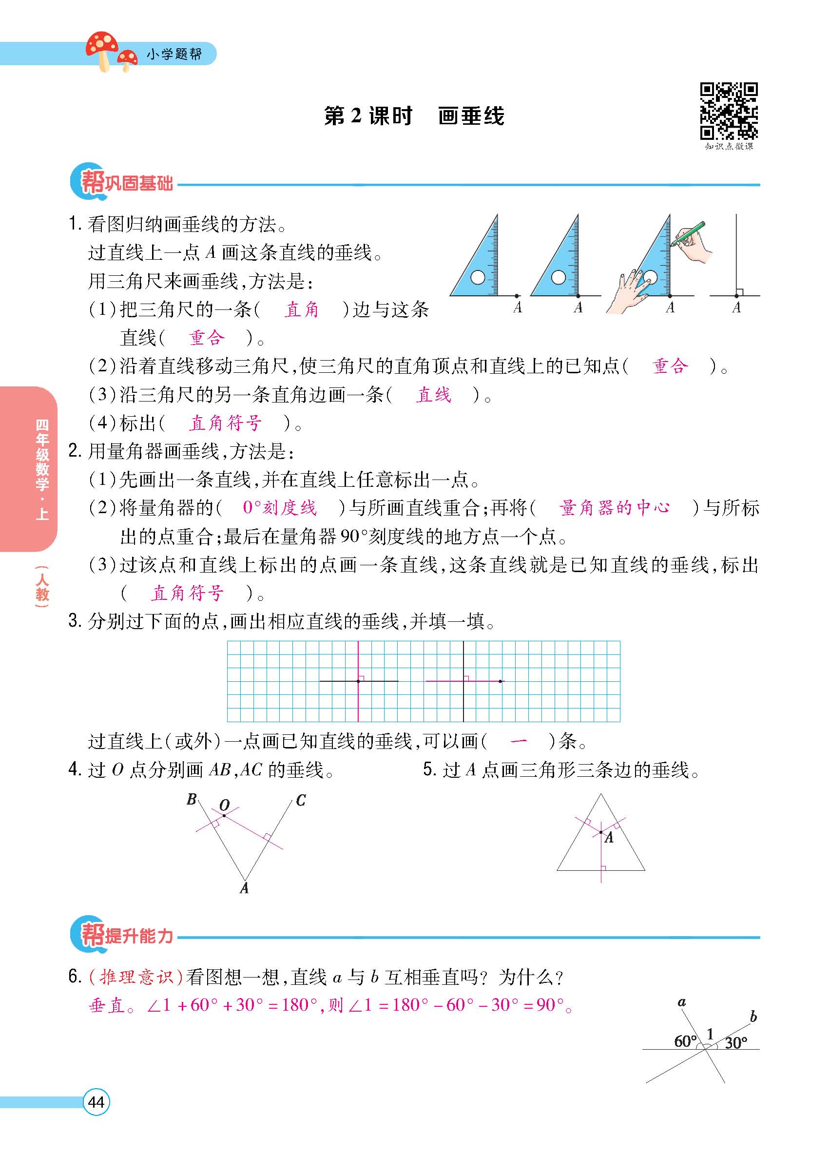 正文 (44).jpg