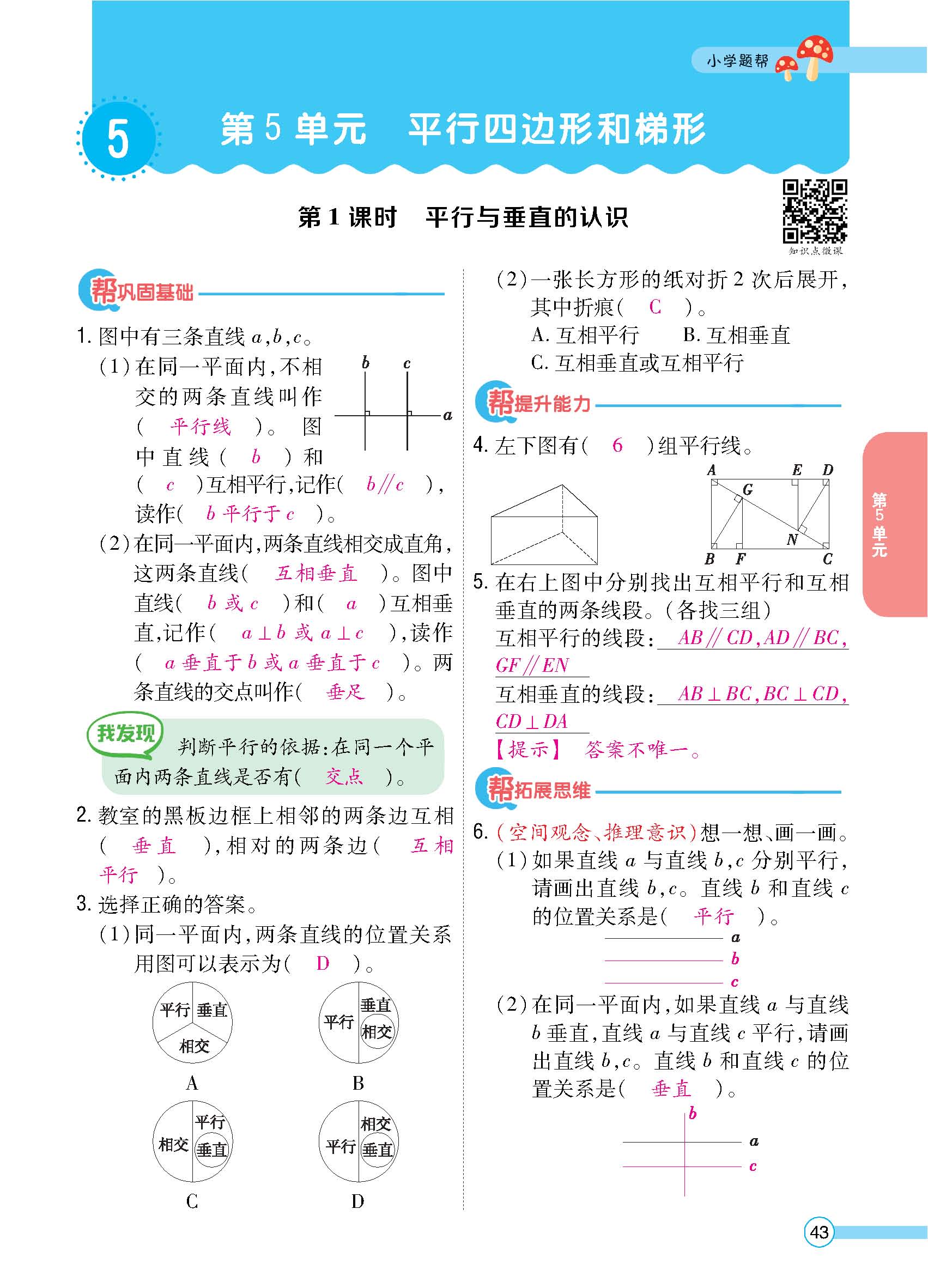 正文 (43).jpg