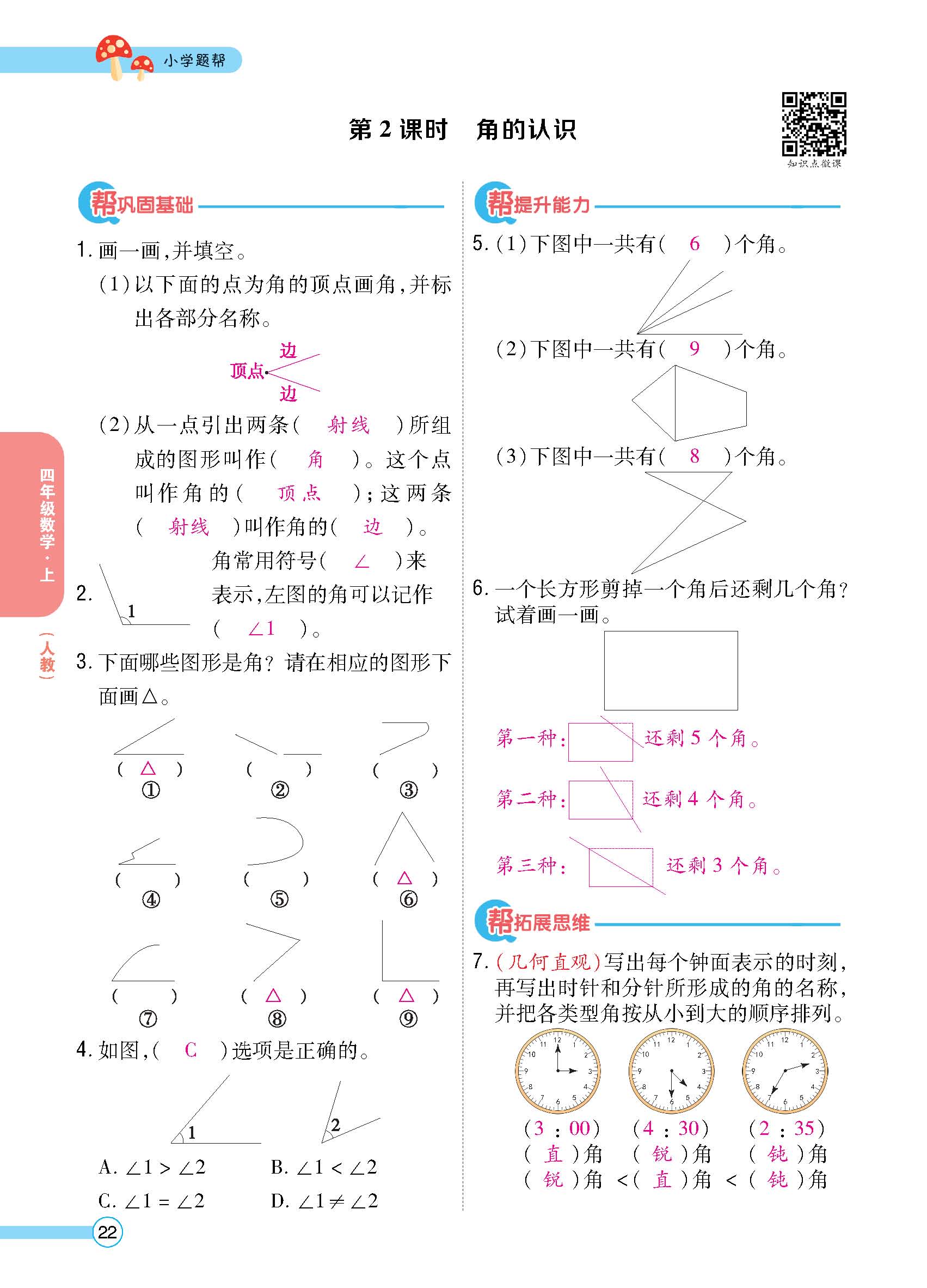 正文 (22).jpg