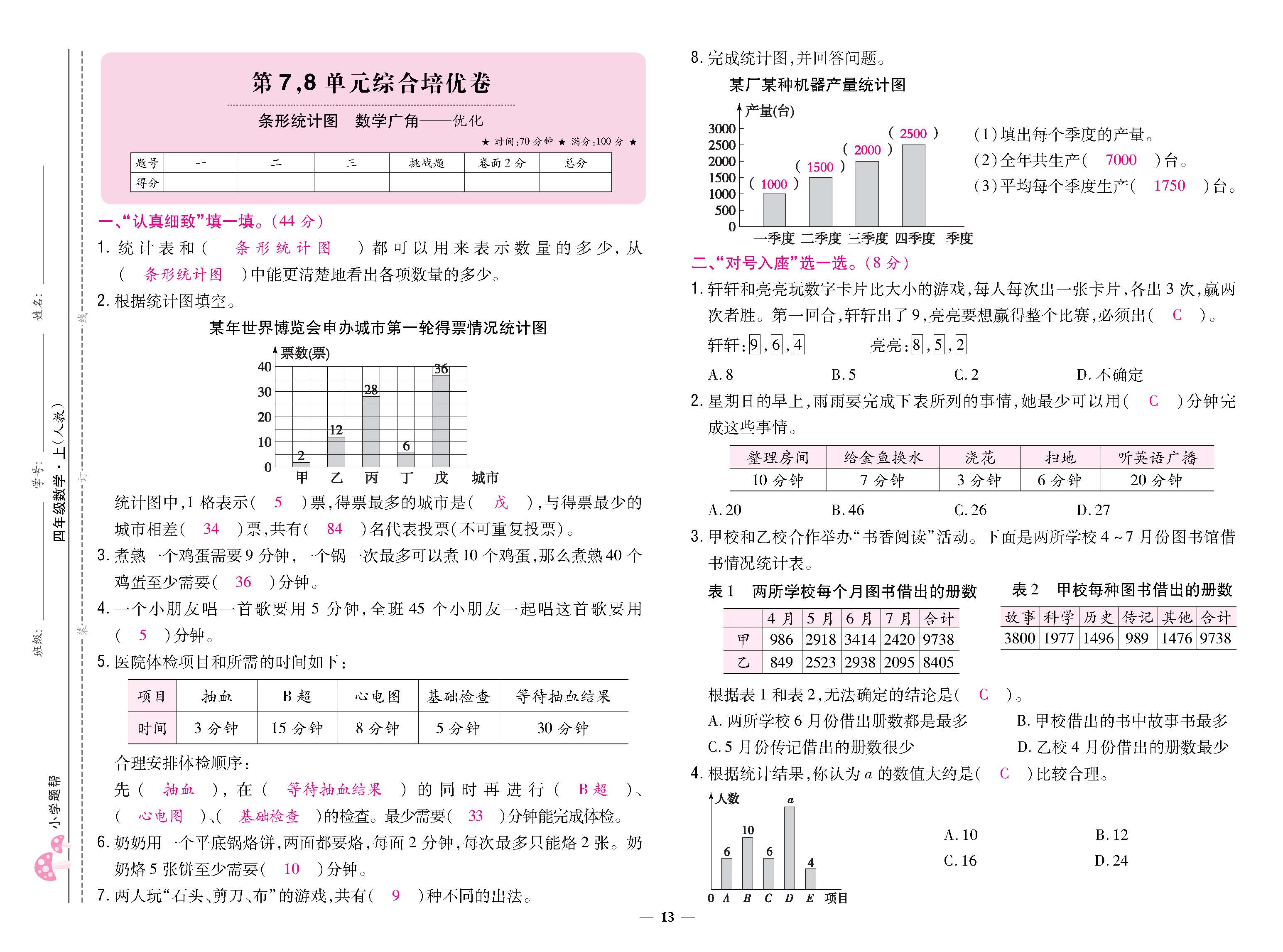 大卷 (13).jpg