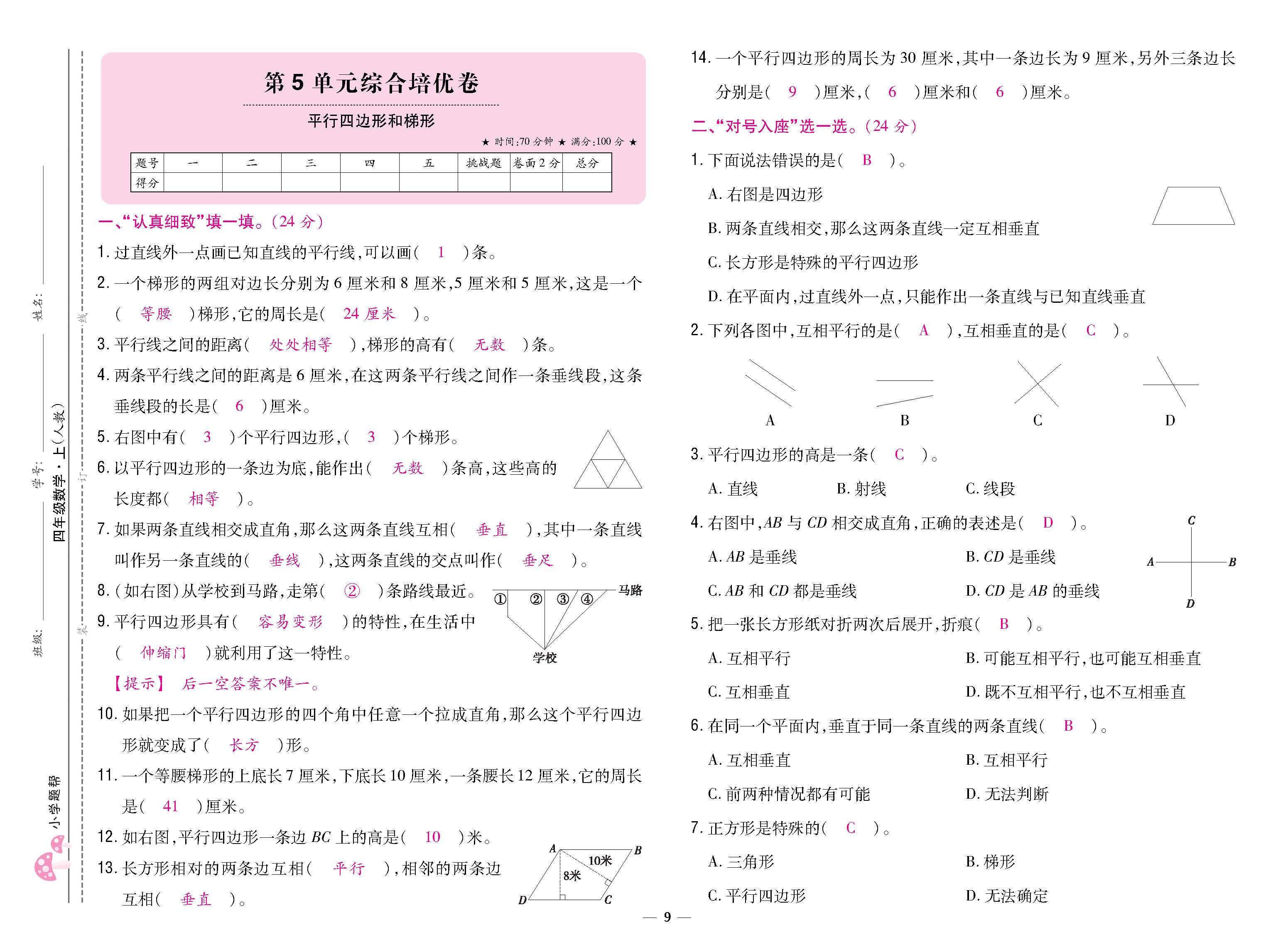 大卷 (9).jpg