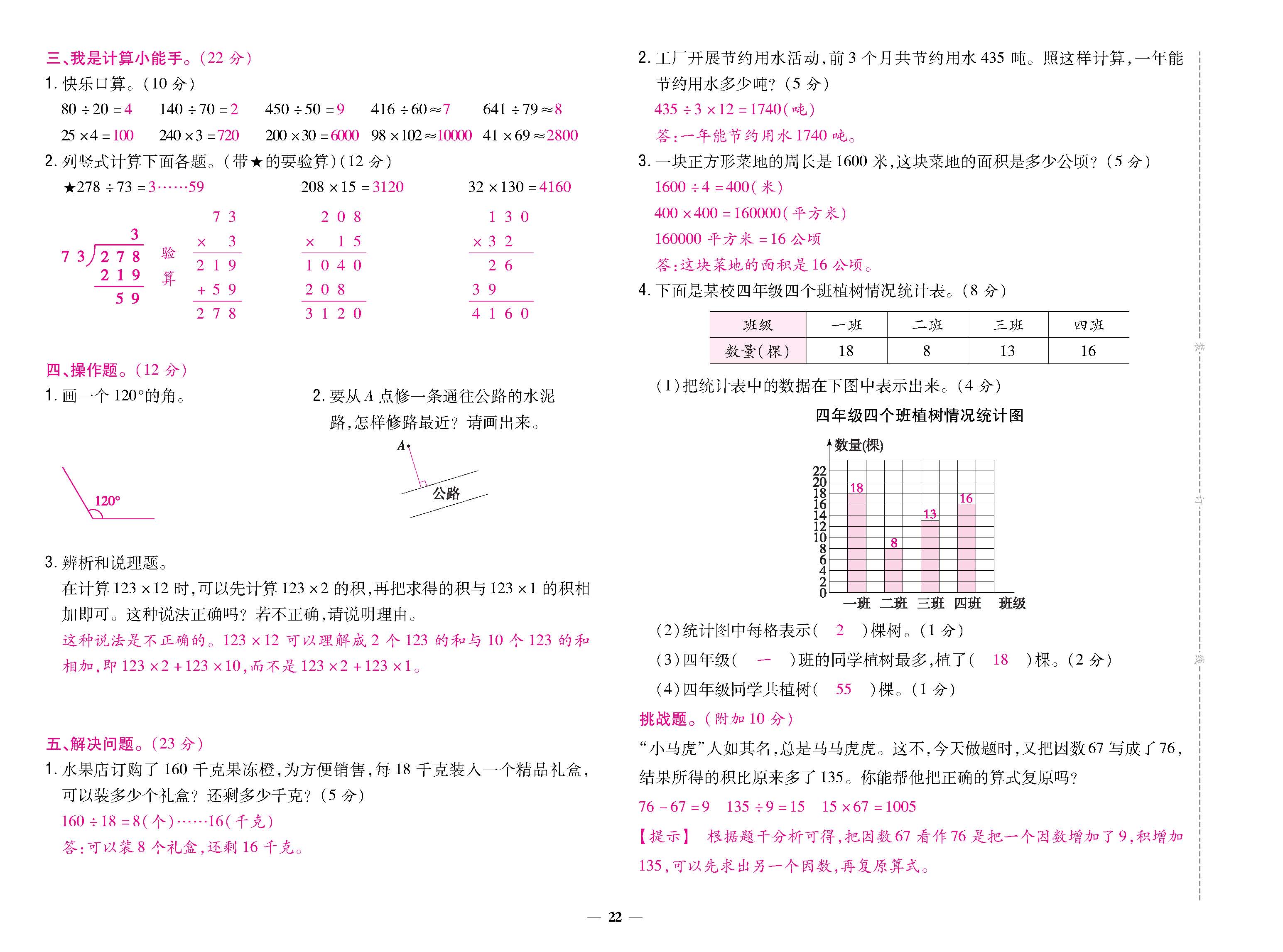 大卷 (22).jpg