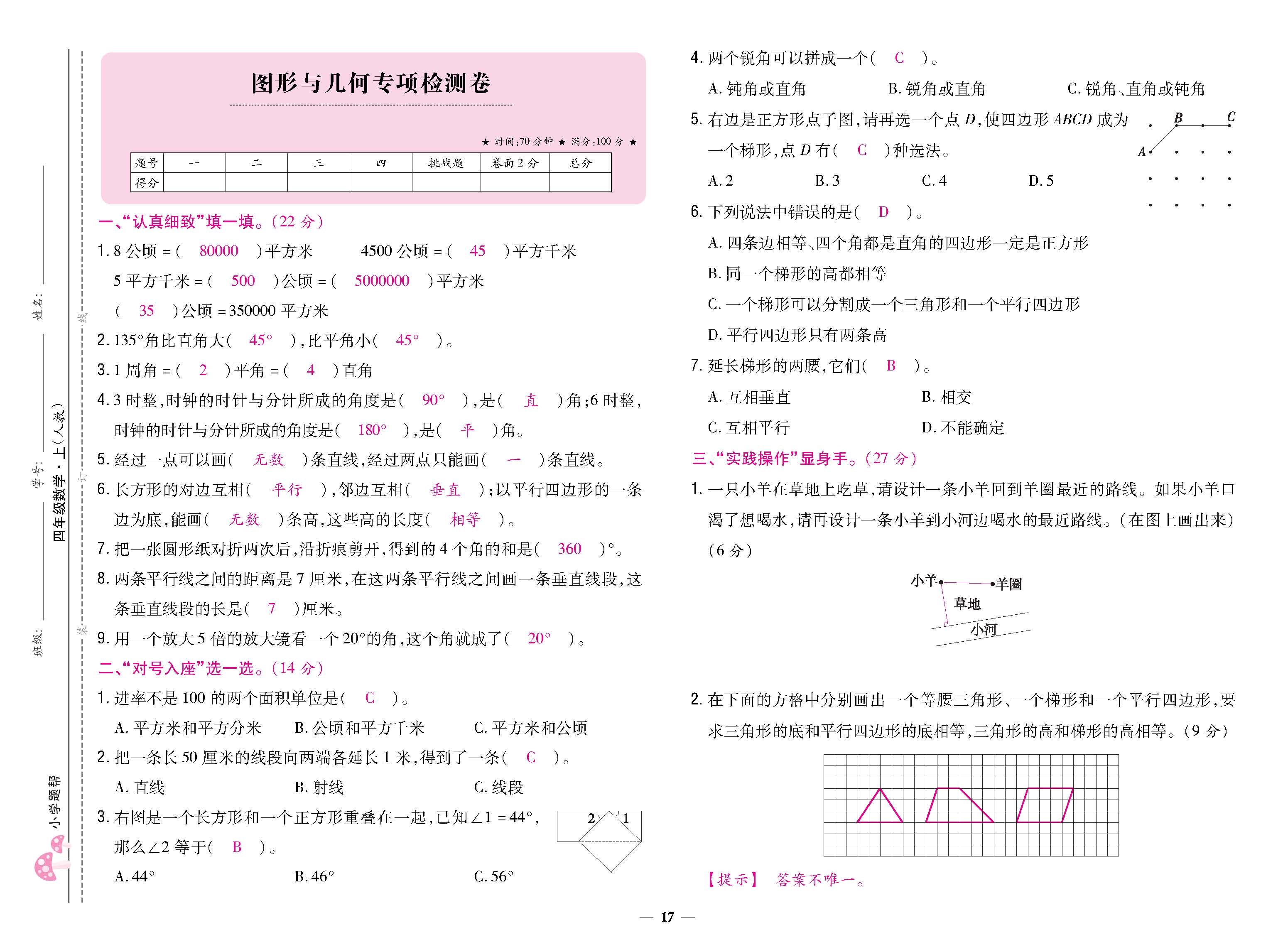 大卷 (17).jpg